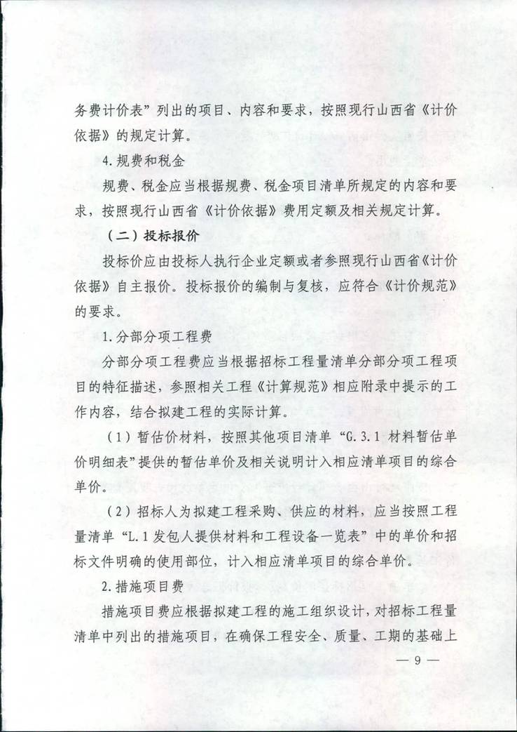澳门铁盘算盘490777