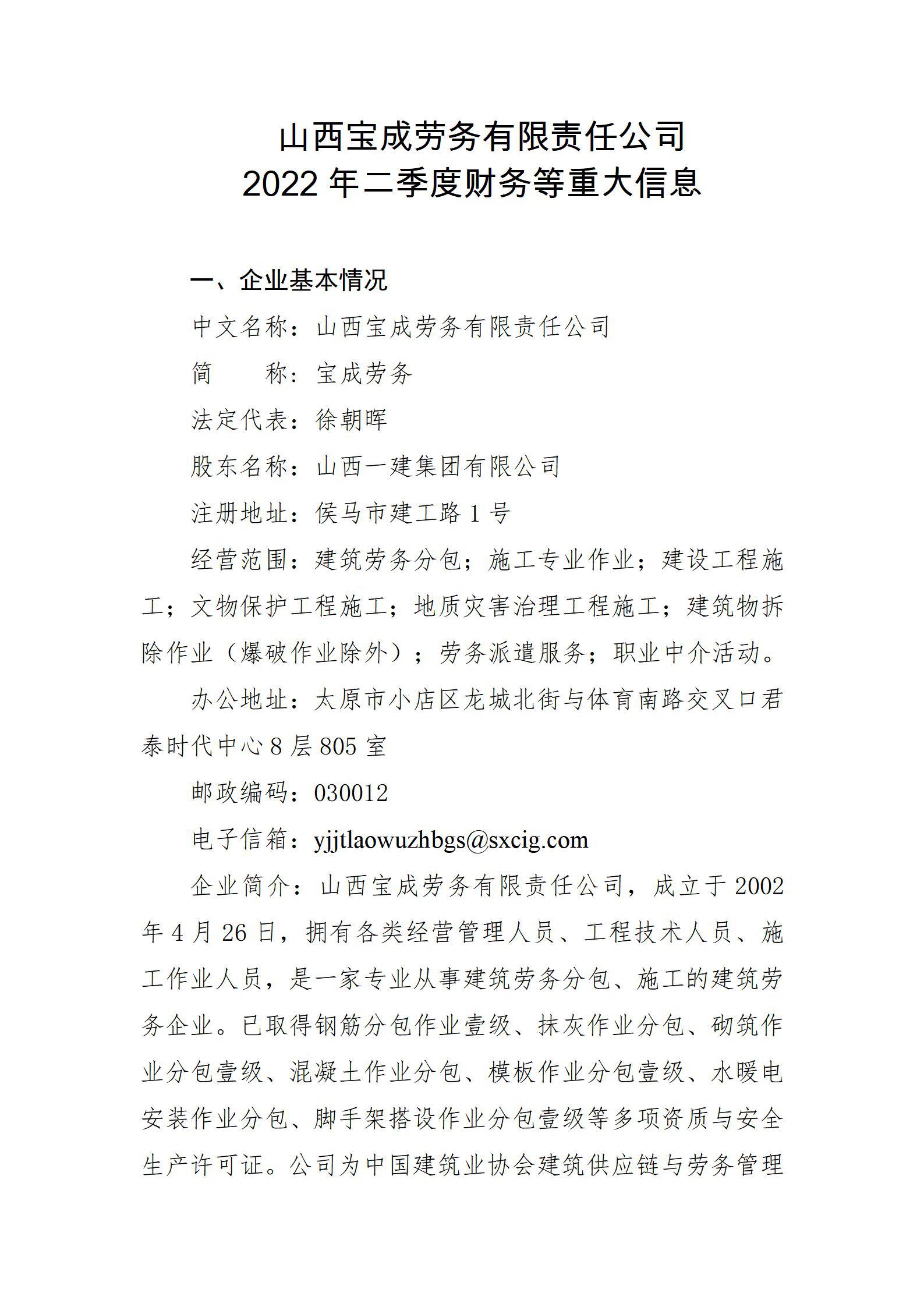 澳门铁盘算盘490777