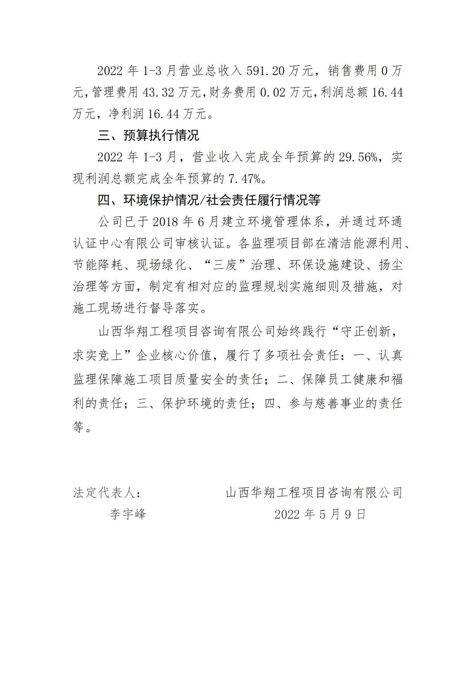 澳门铁盘算盘490777