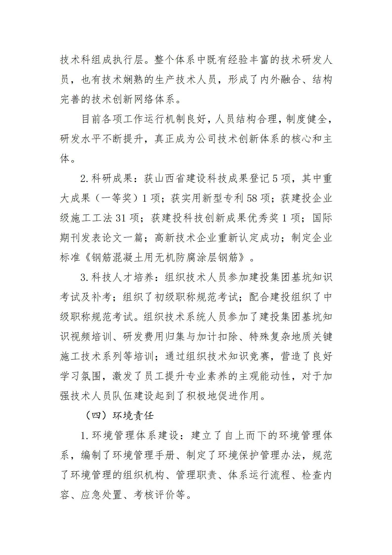澳门铁盘算盘490777