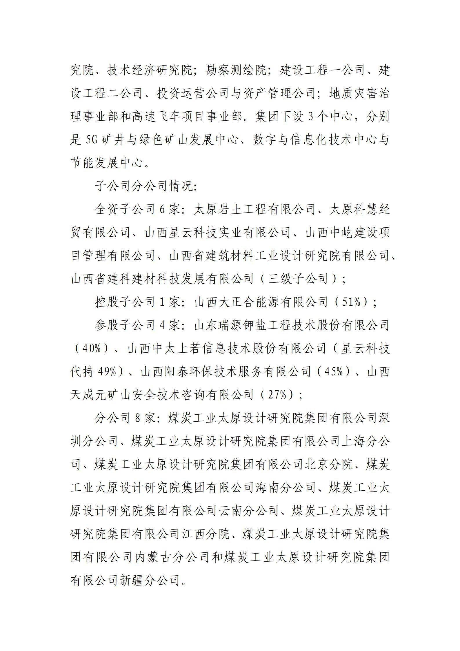 澳门铁盘算盘490777
