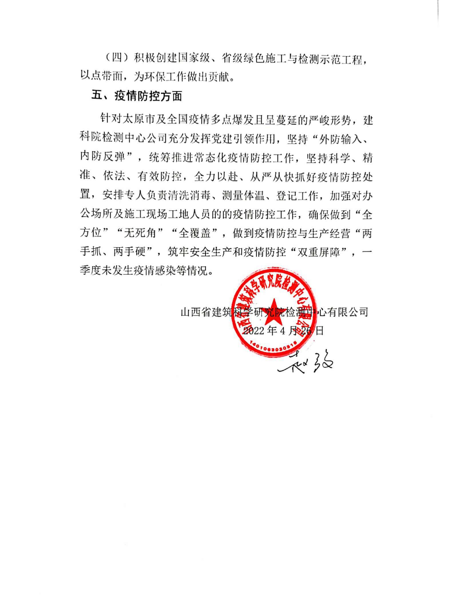 澳门铁盘算盘490777