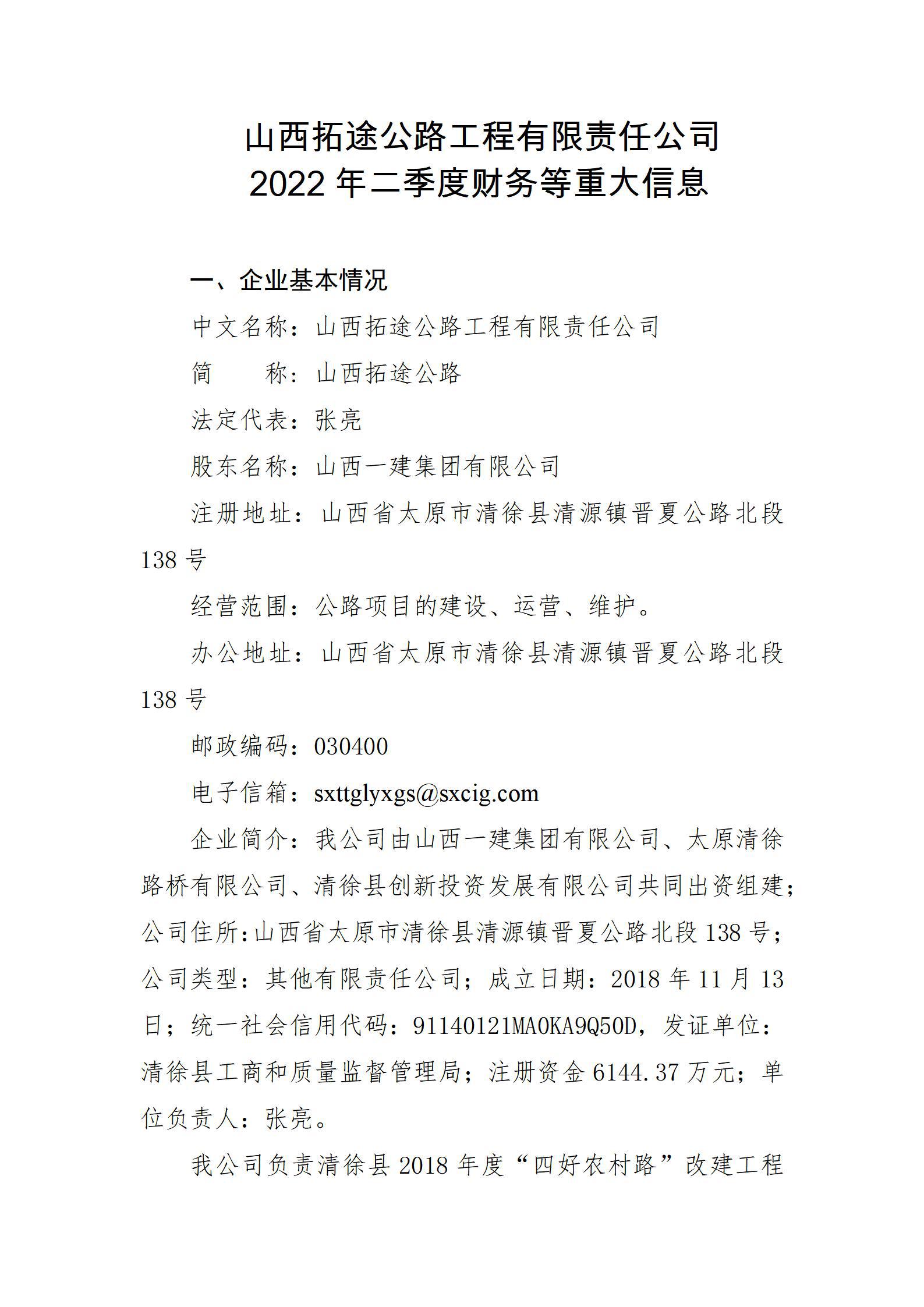 澳门铁盘算盘490777