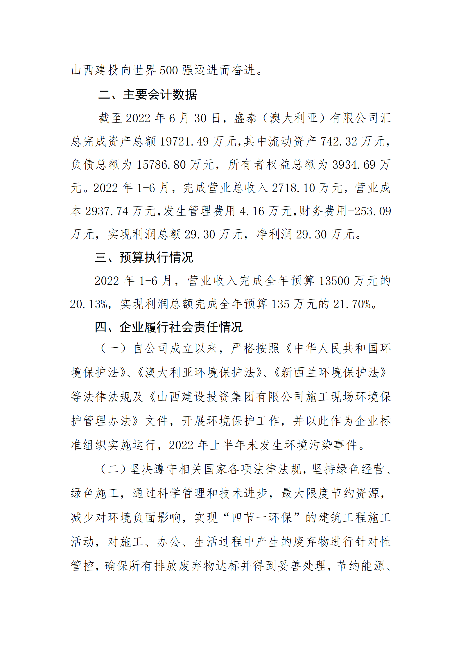 澳门铁盘算盘490777