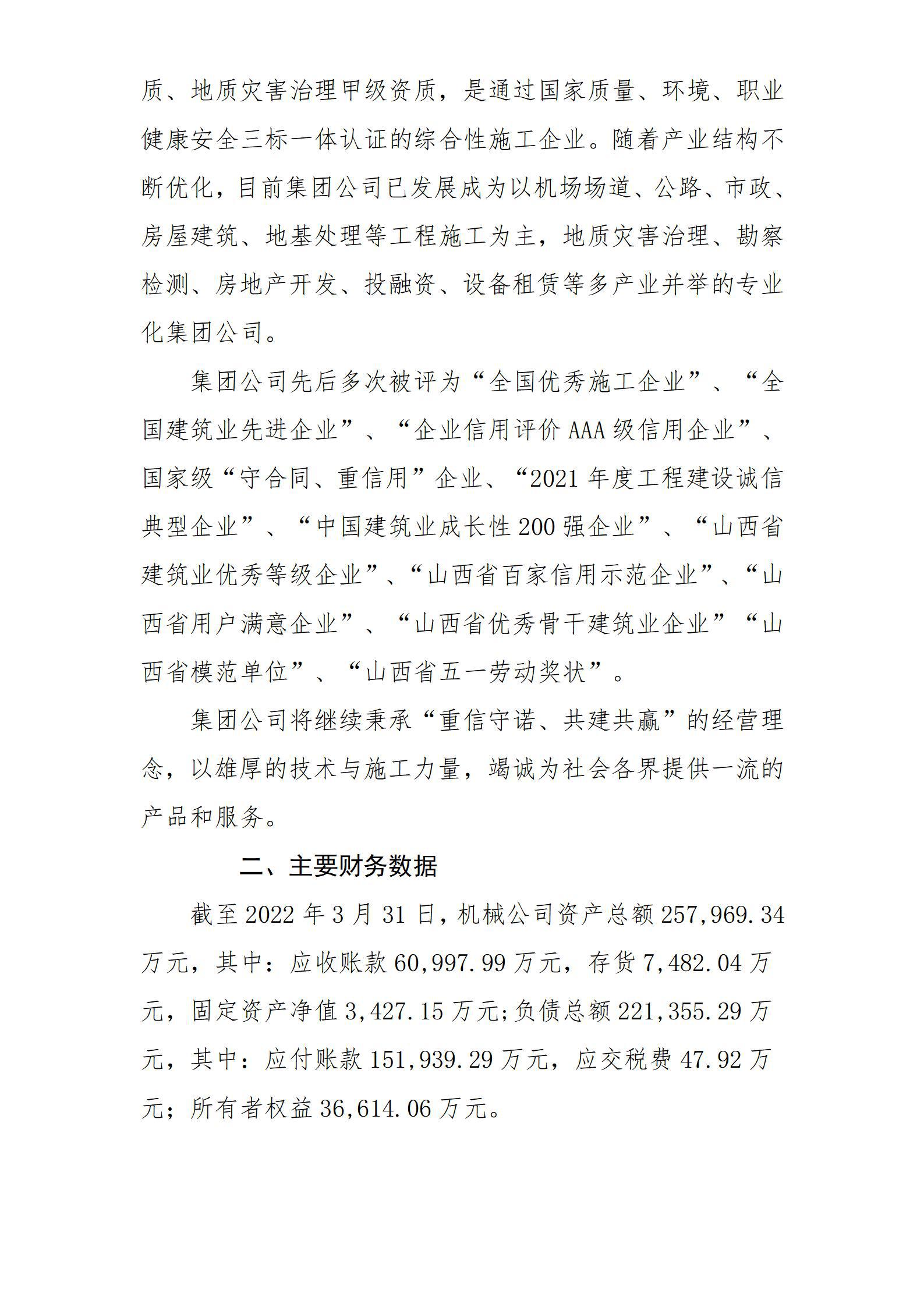 澳门铁盘算盘490777