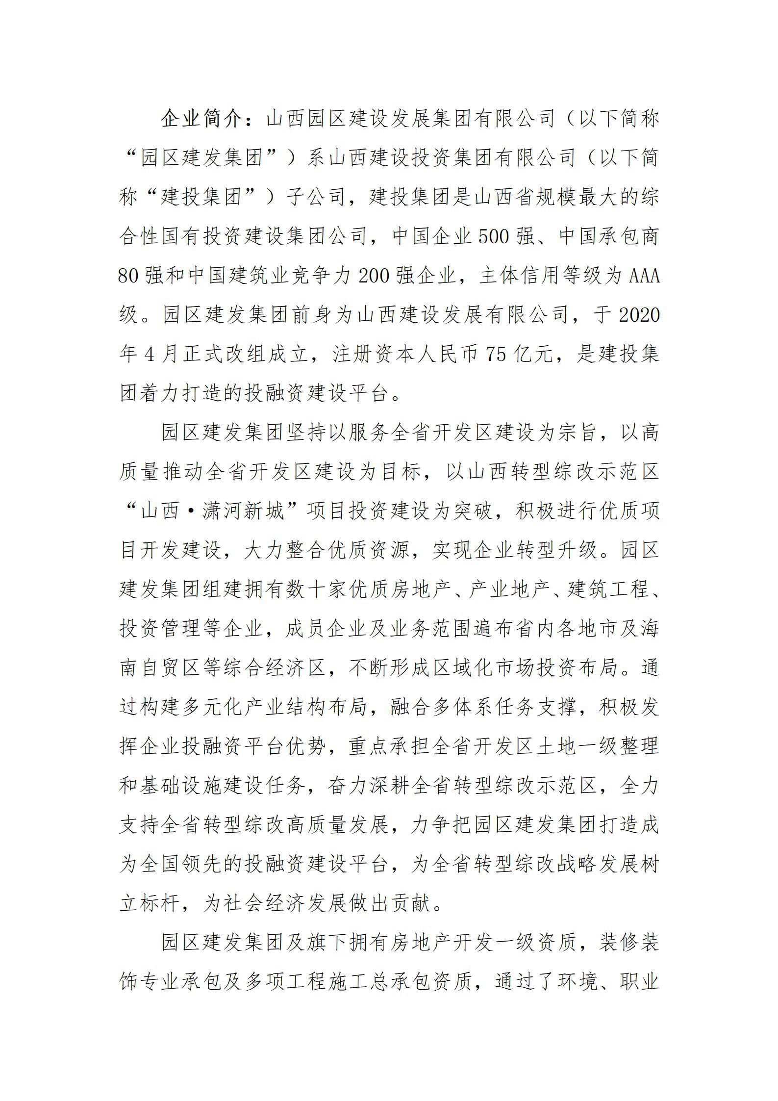 澳门铁盘算盘490777