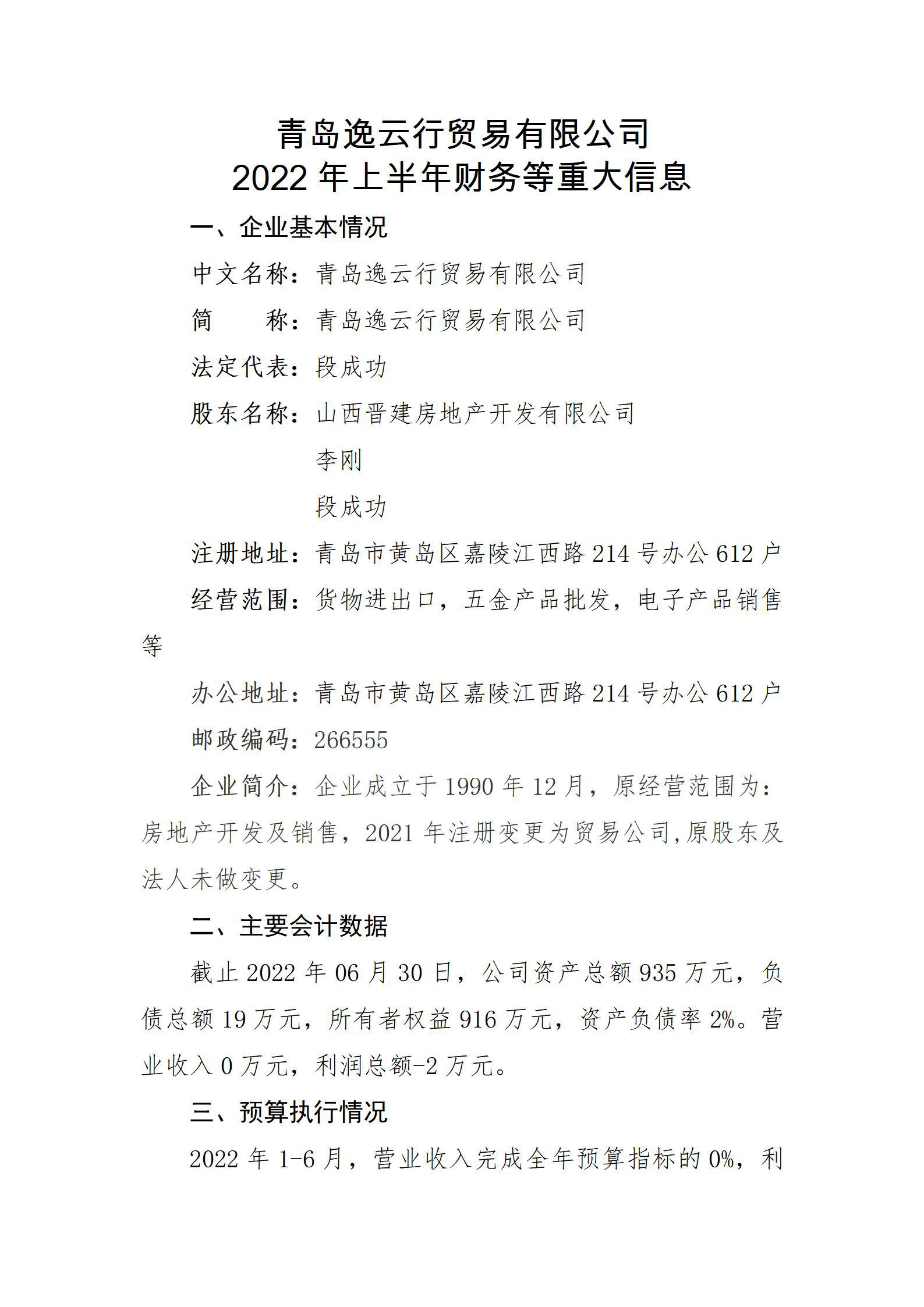 澳门铁盘算盘490777