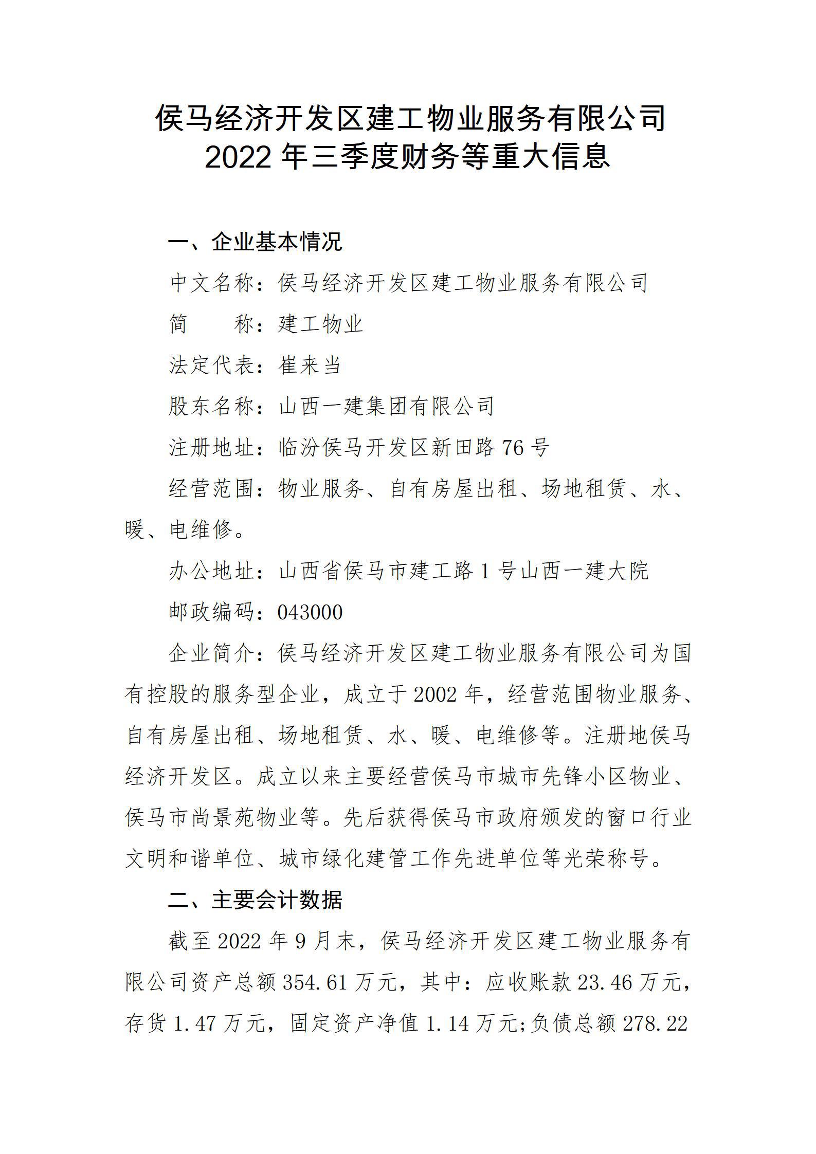 澳门铁盘算盘490777