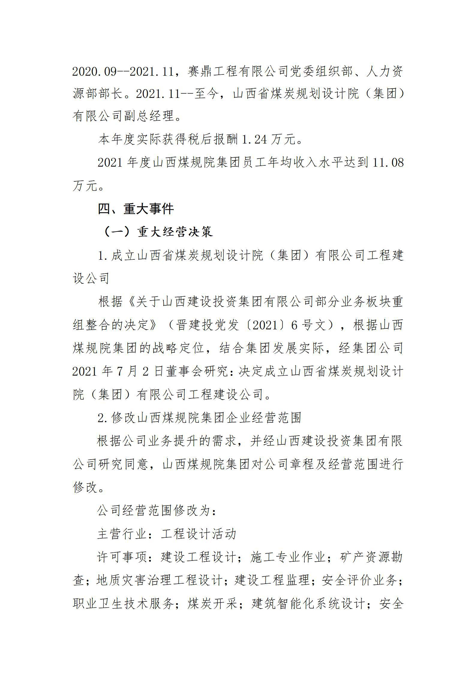 澳门铁盘算盘490777