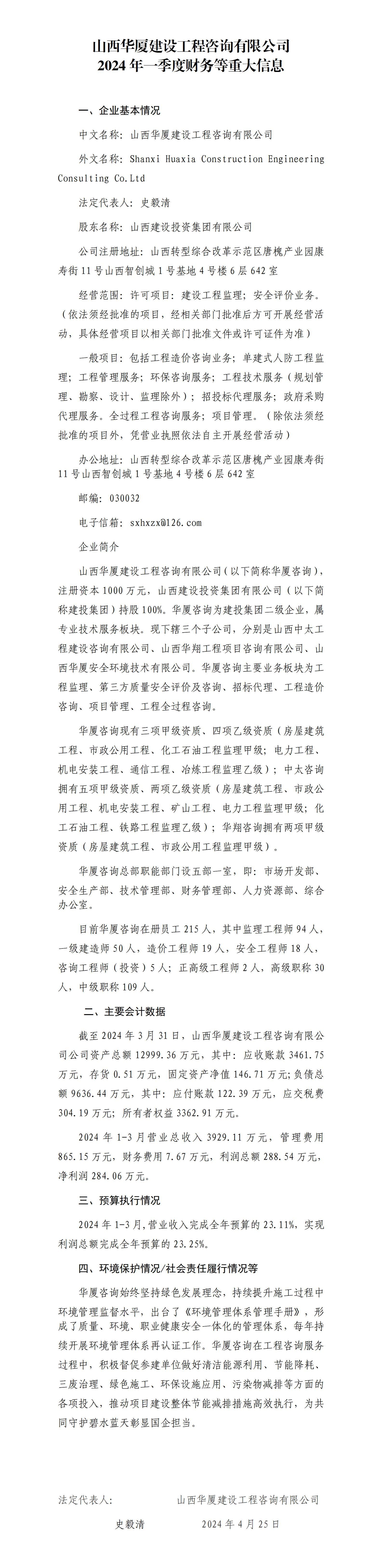 澳门铁盘算盘490777