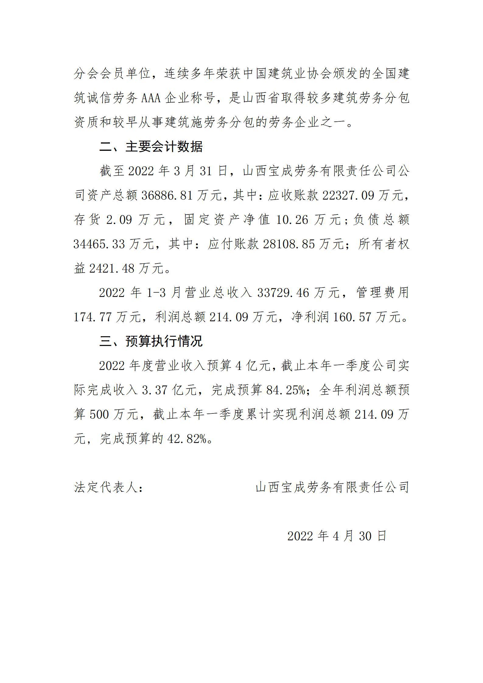 澳门铁盘算盘490777