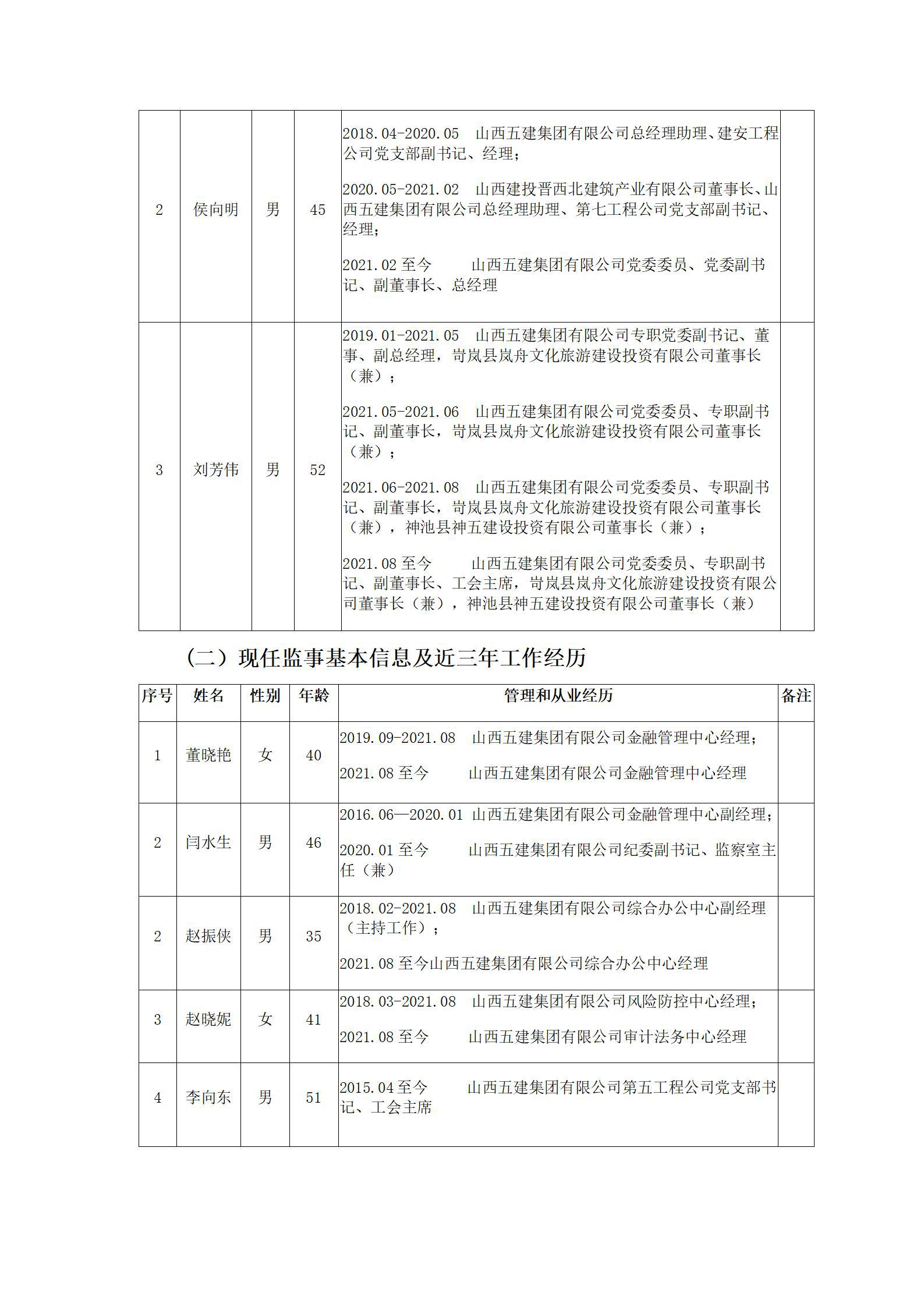 澳门铁盘算盘490777