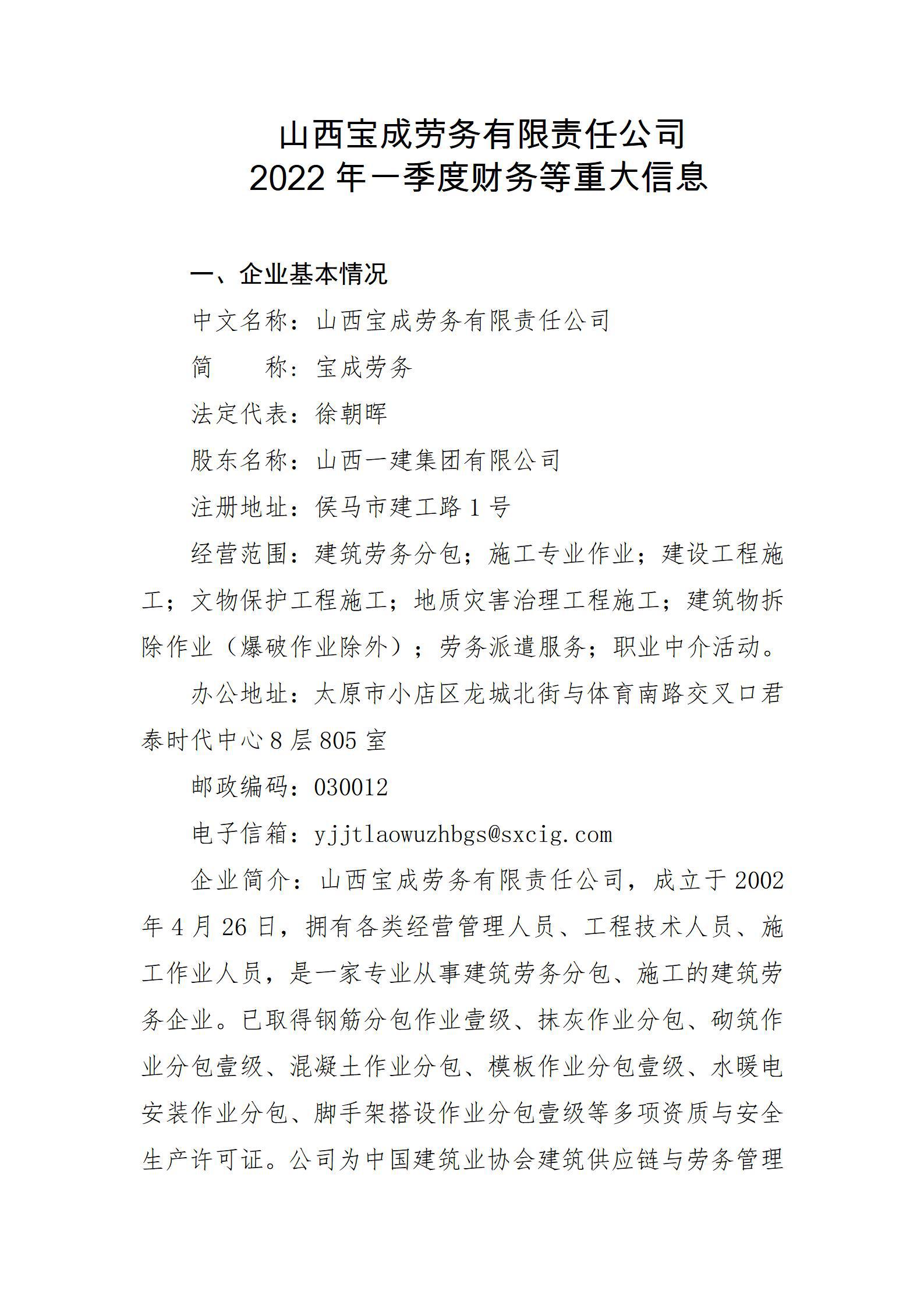 澳门铁盘算盘490777
