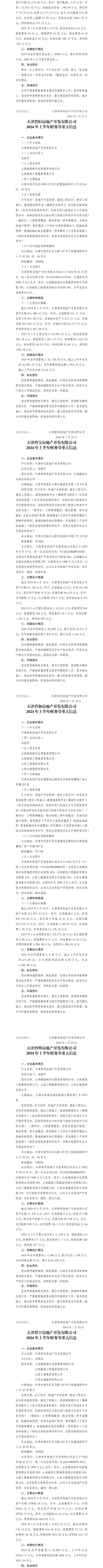 澳门铁盘算盘490777