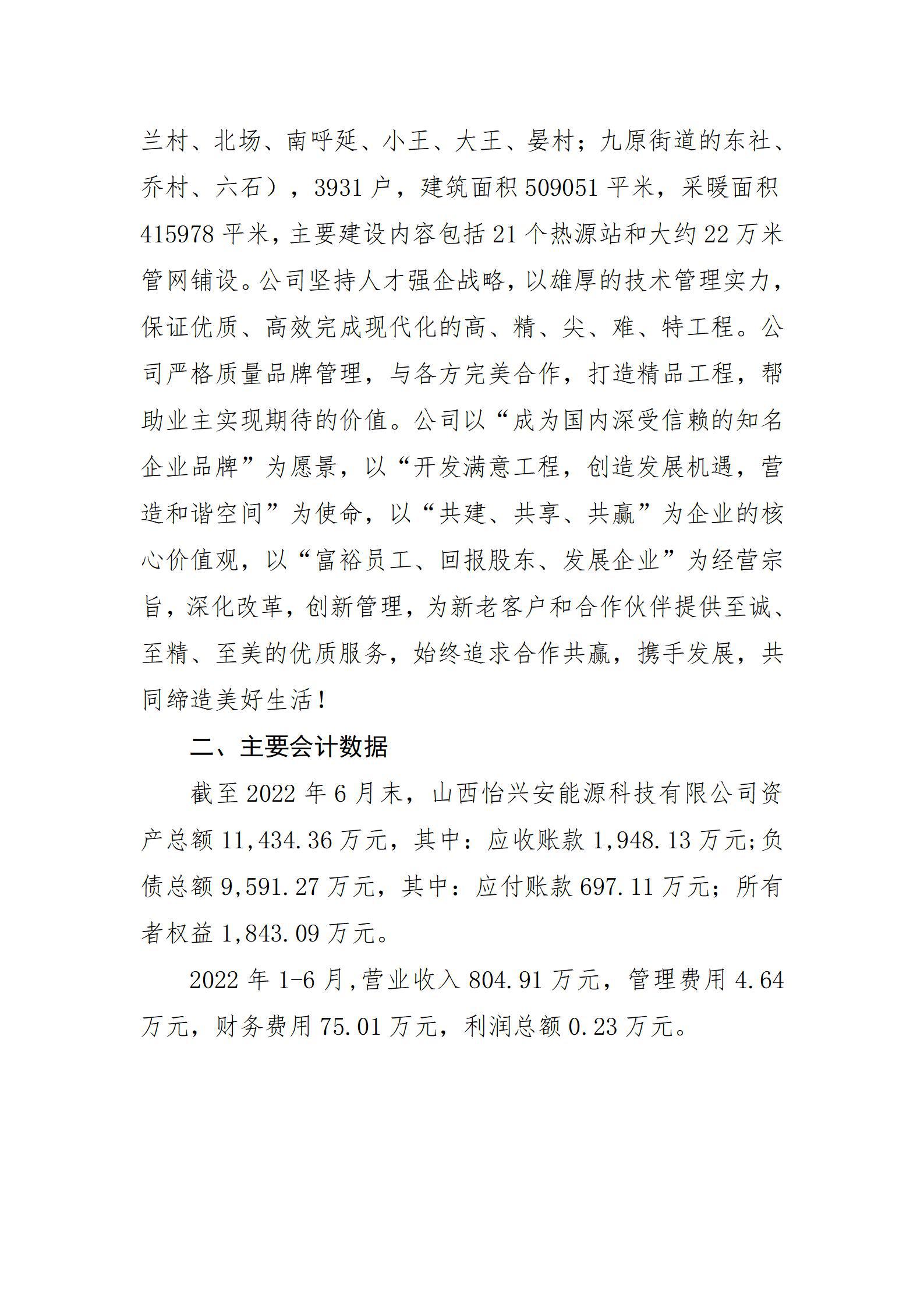 澳门铁盘算盘490777