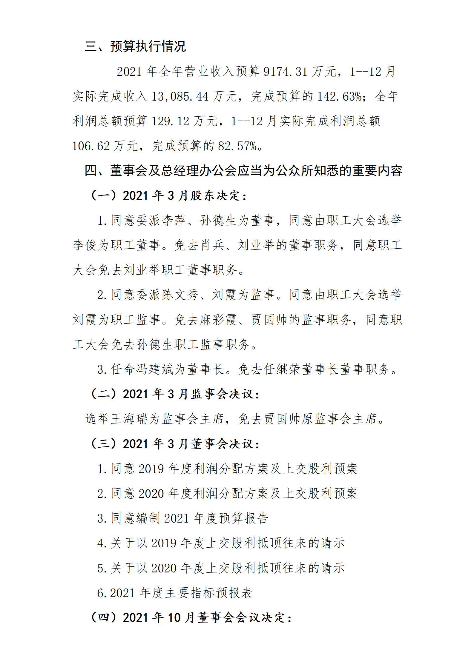 澳门铁盘算盘490777