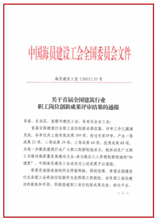 澳门铁盘算盘490777