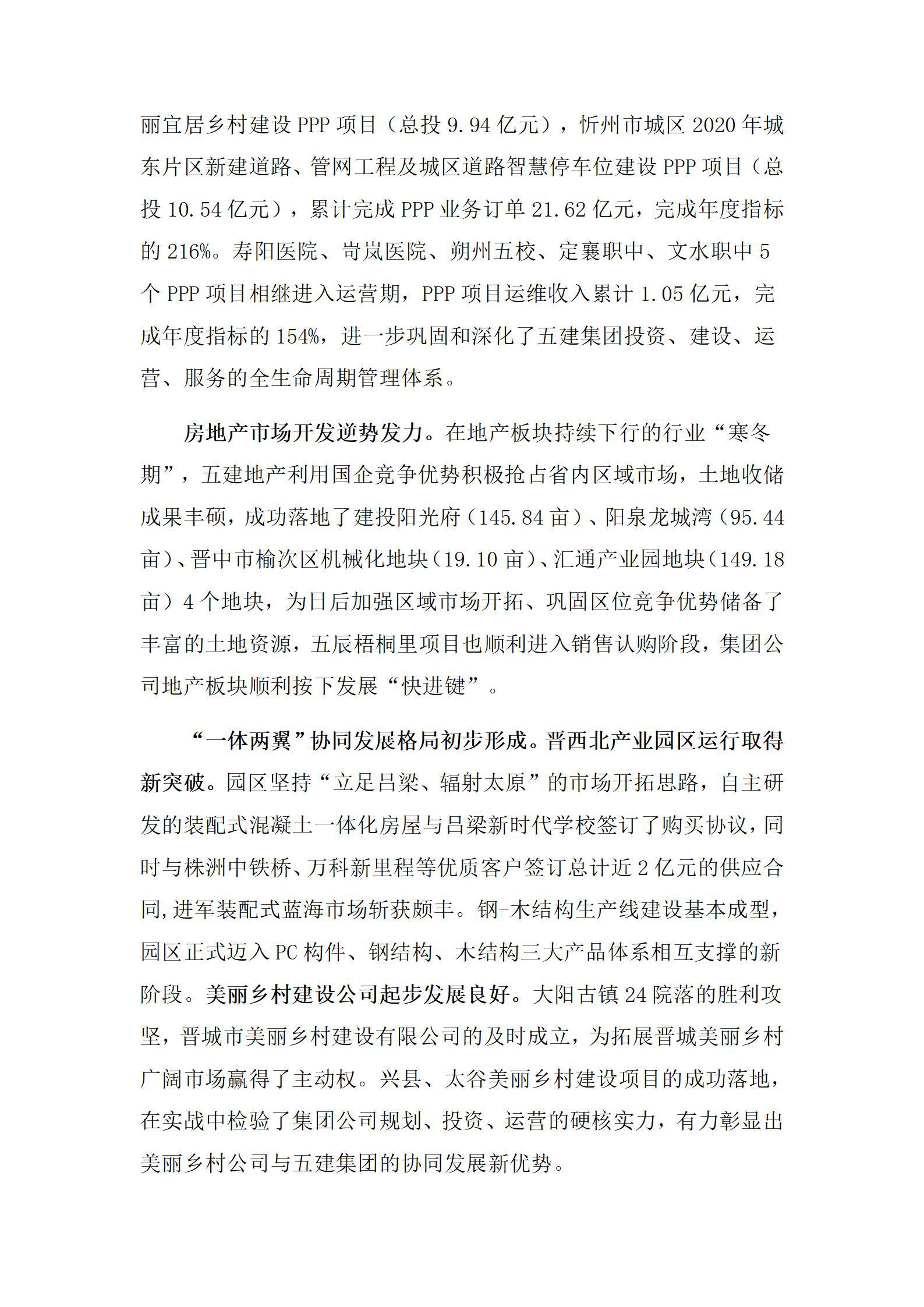 澳门铁盘算盘490777