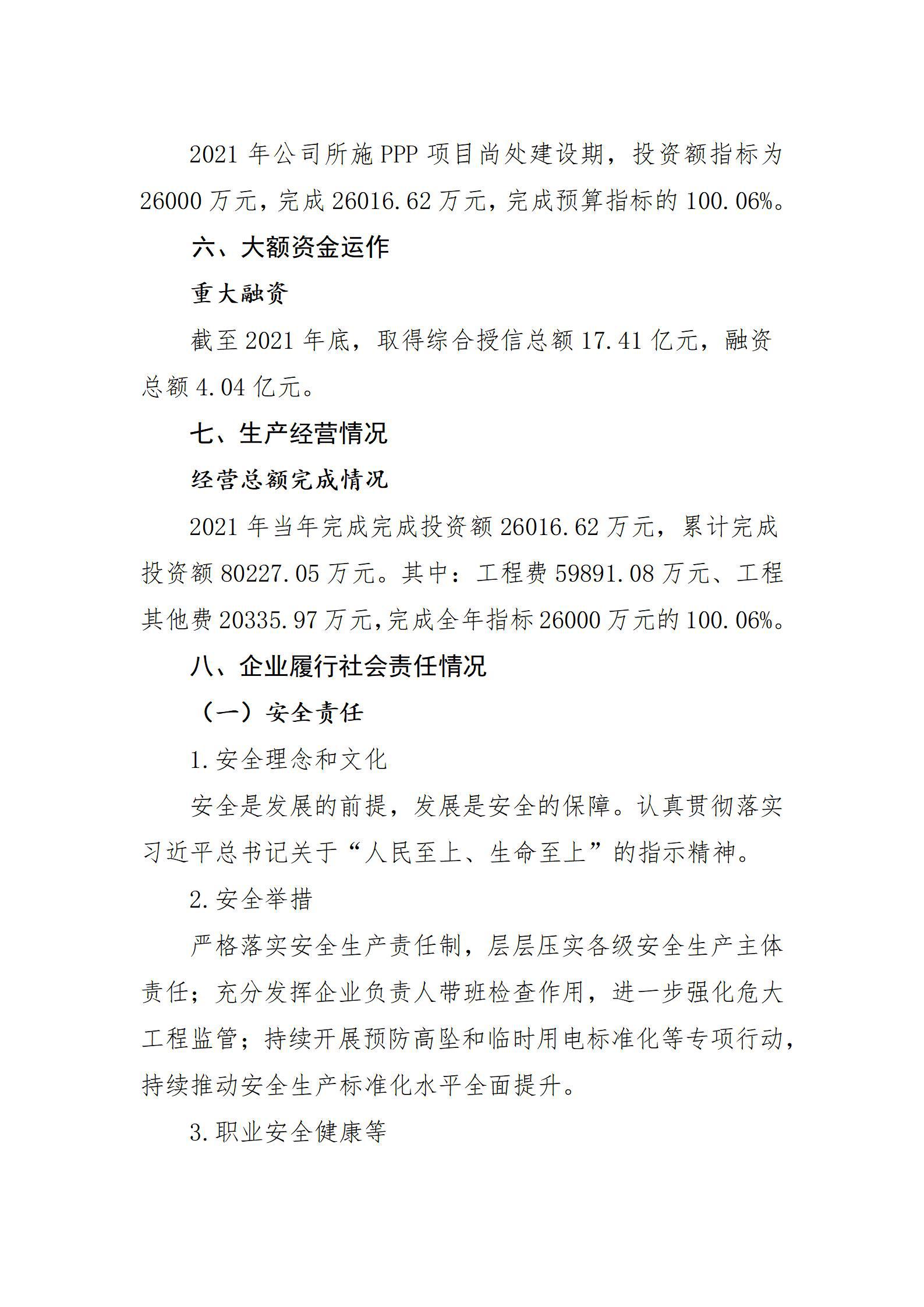 澳门铁盘算盘490777