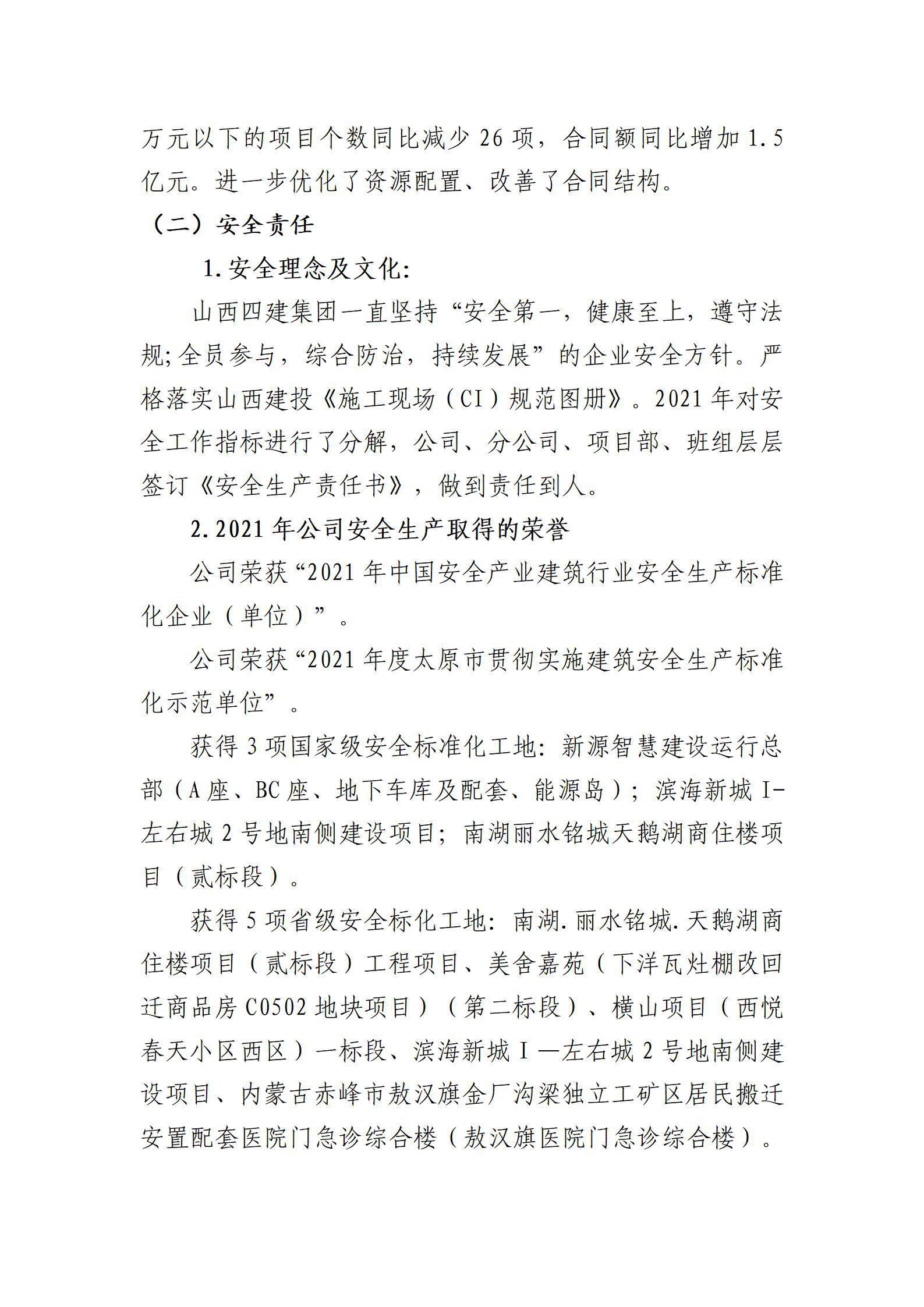 澳门铁盘算盘490777