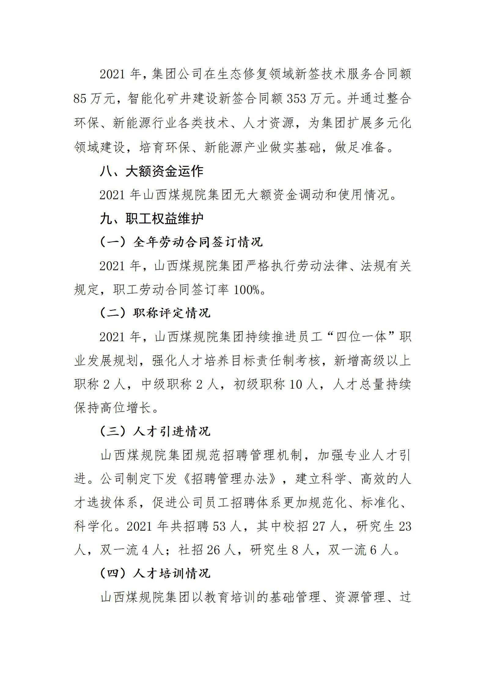 澳门铁盘算盘490777