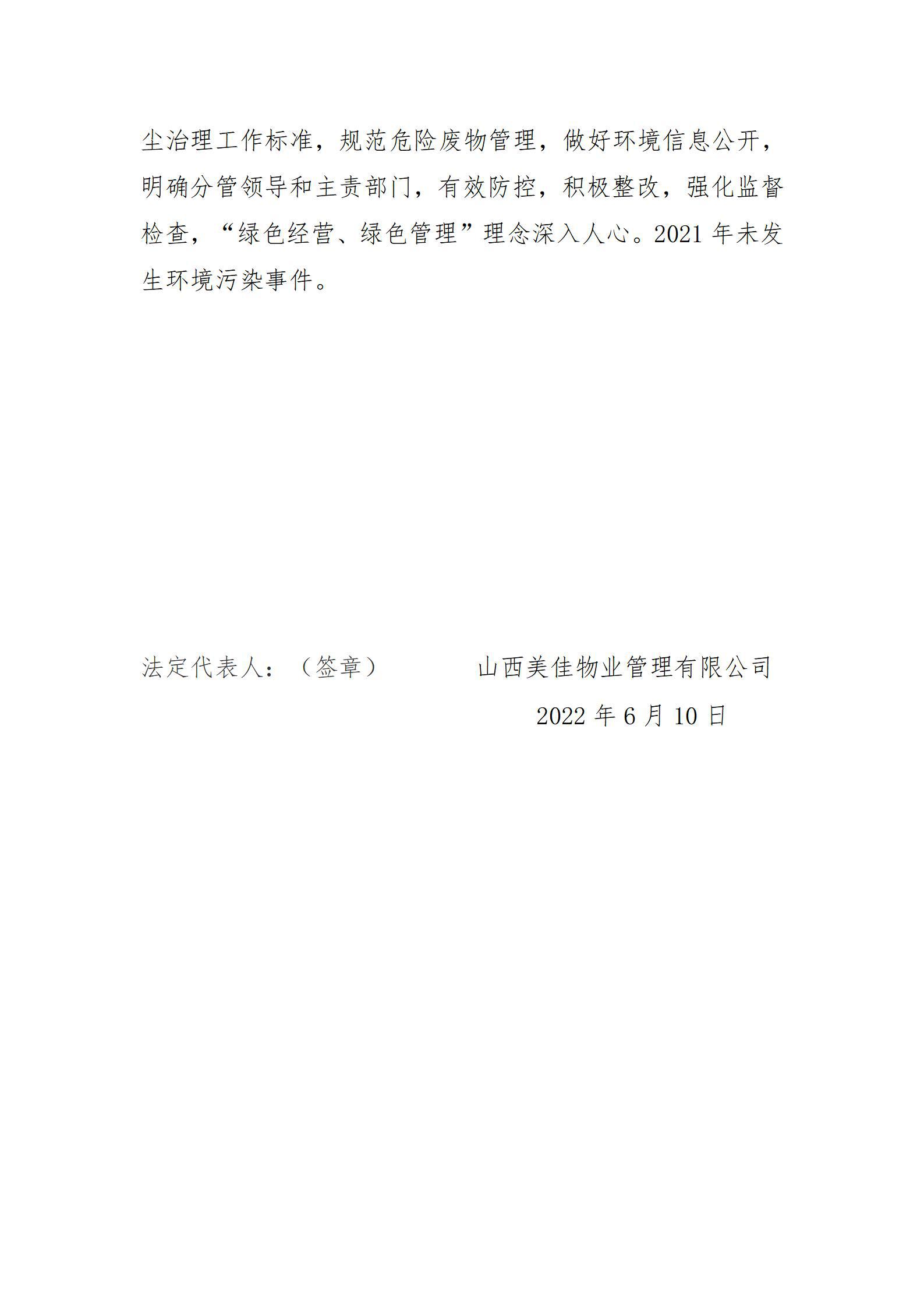 澳门铁盘算盘490777
