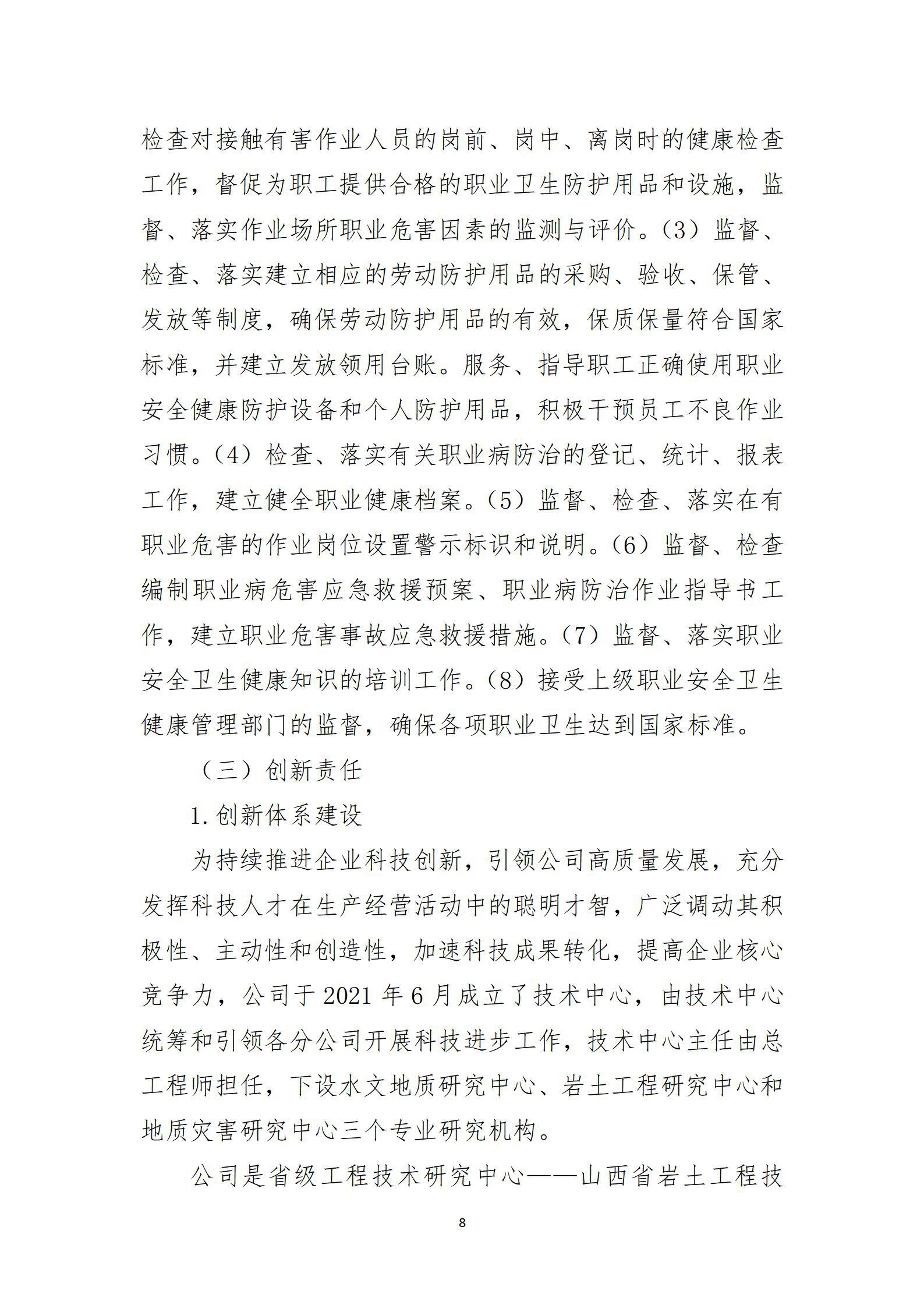 澳门铁盘算盘490777