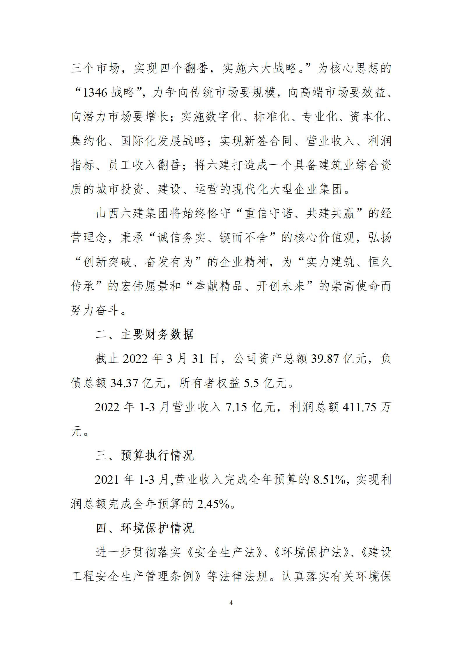 澳门铁盘算盘490777