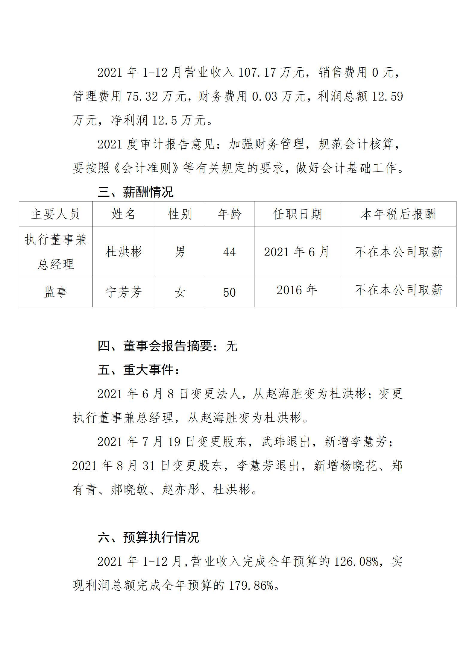 澳门铁盘算盘490777