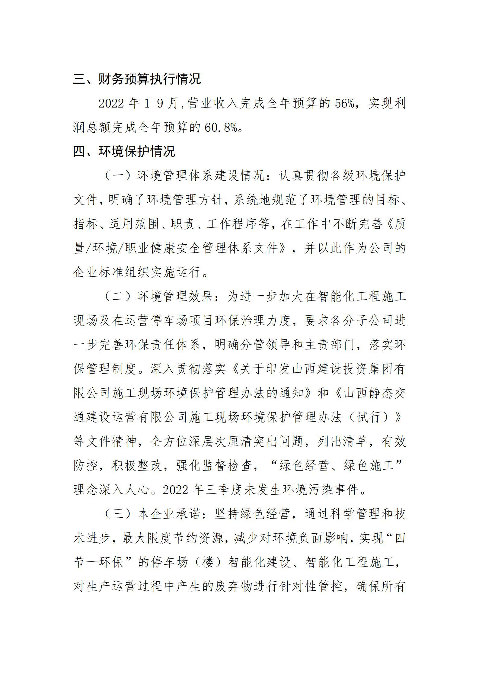 澳门铁盘算盘490777
