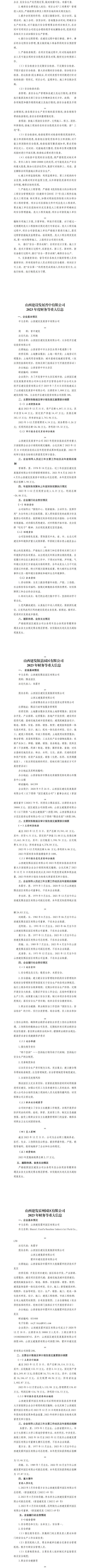 澳门铁盘算盘490777