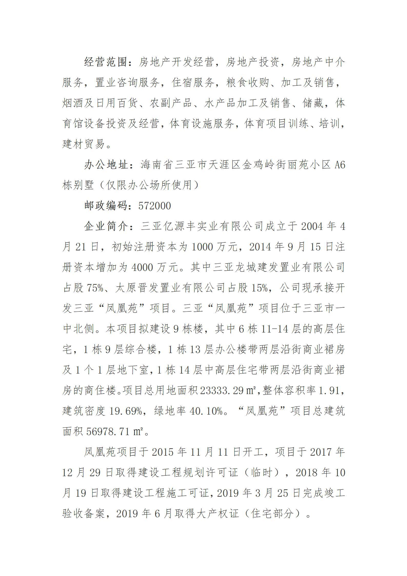 澳门铁盘算盘490777
