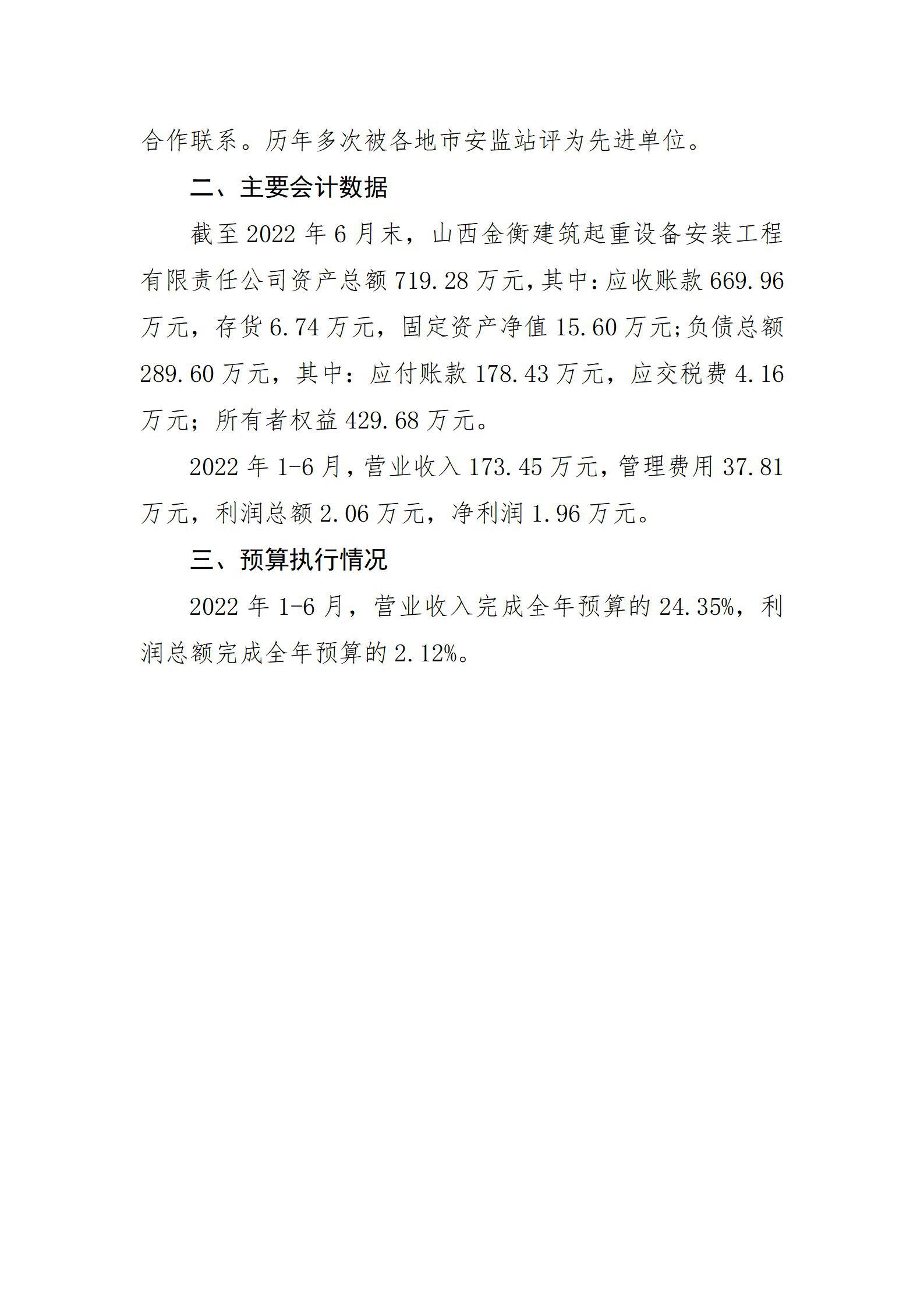 澳门铁盘算盘490777