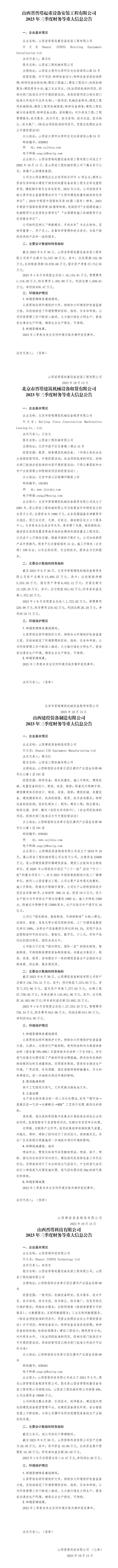 澳门铁盘算盘490777