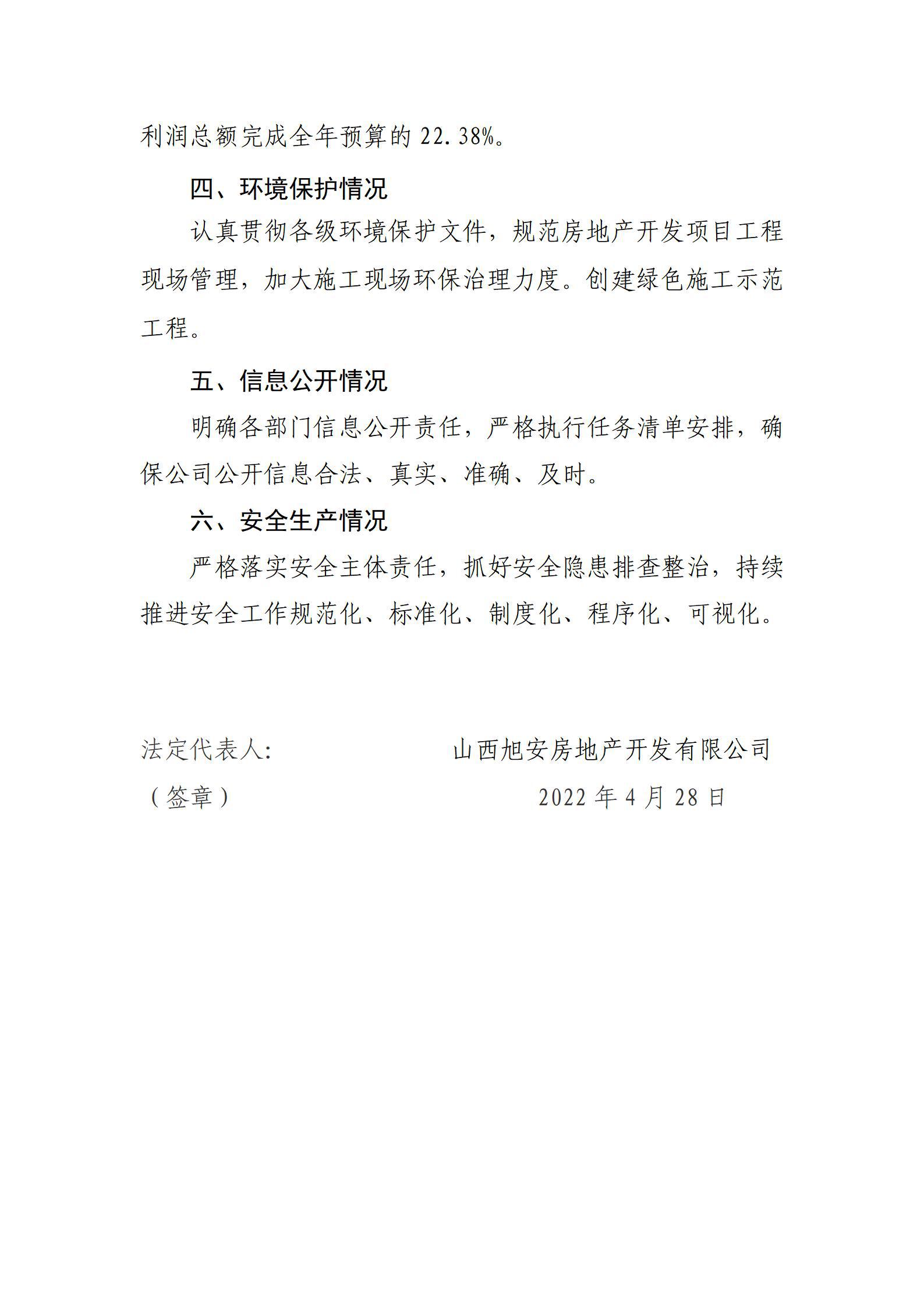 澳门铁盘算盘490777