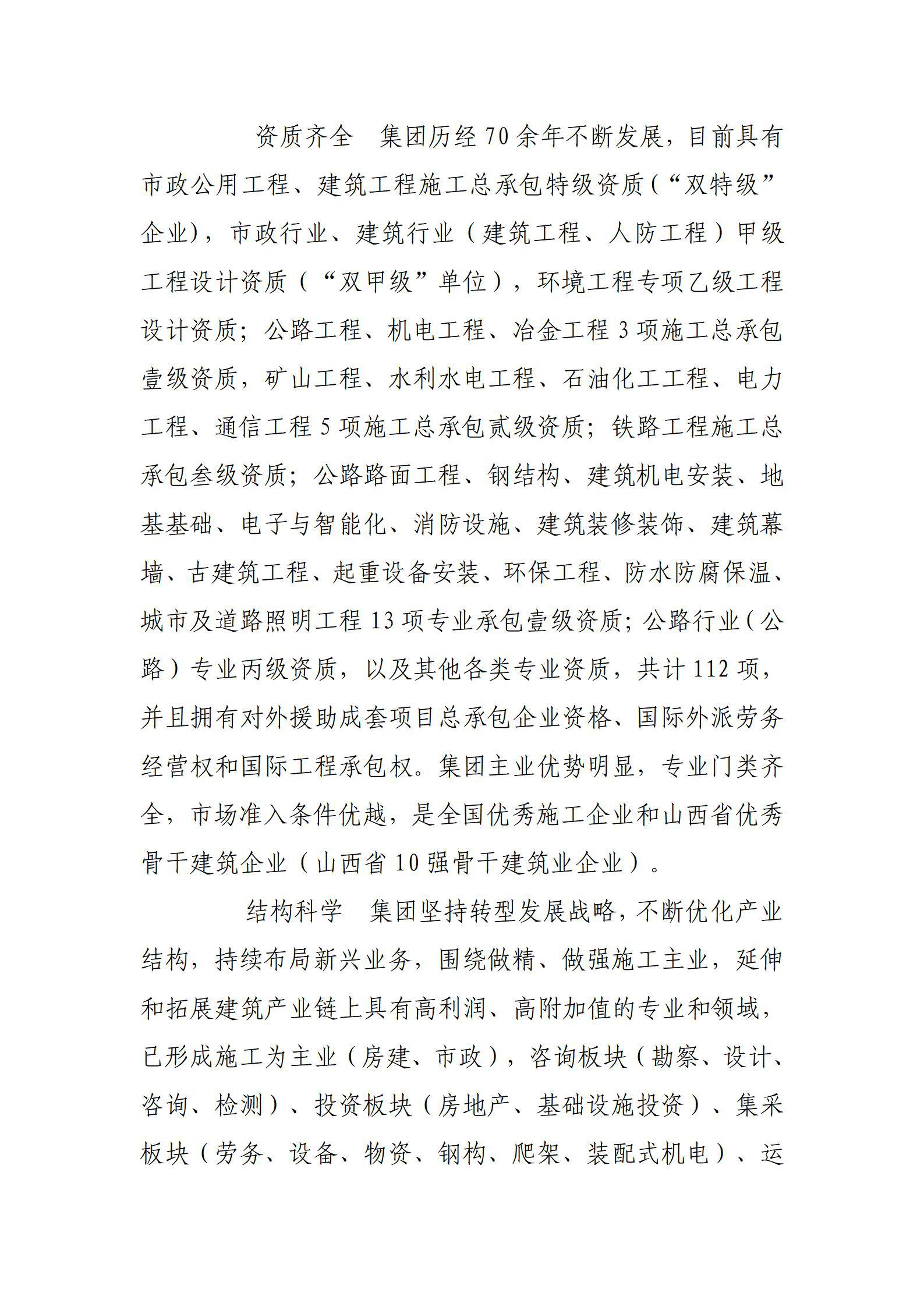 澳门铁盘算盘490777