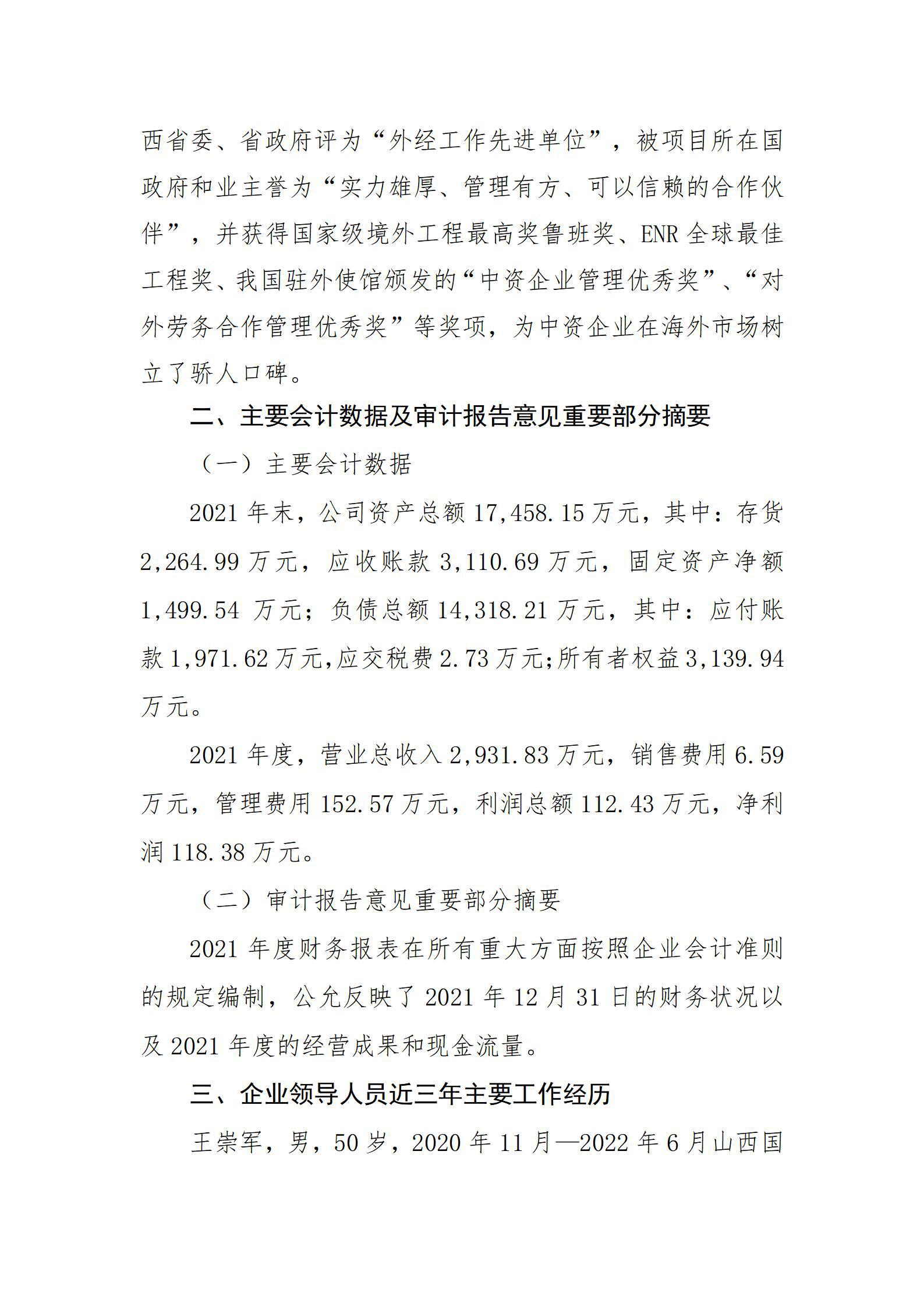澳门铁盘算盘490777
