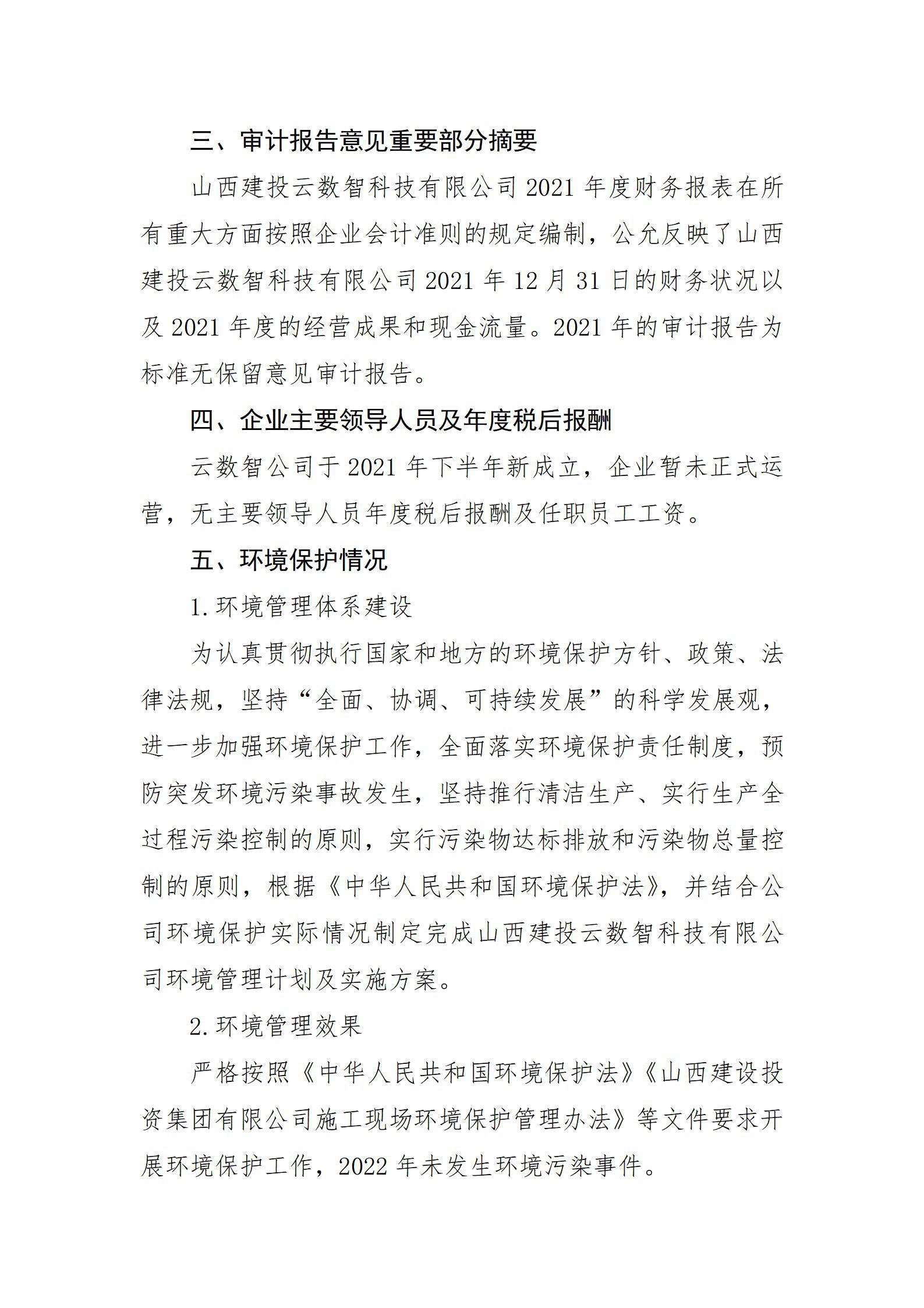 澳门铁盘算盘490777