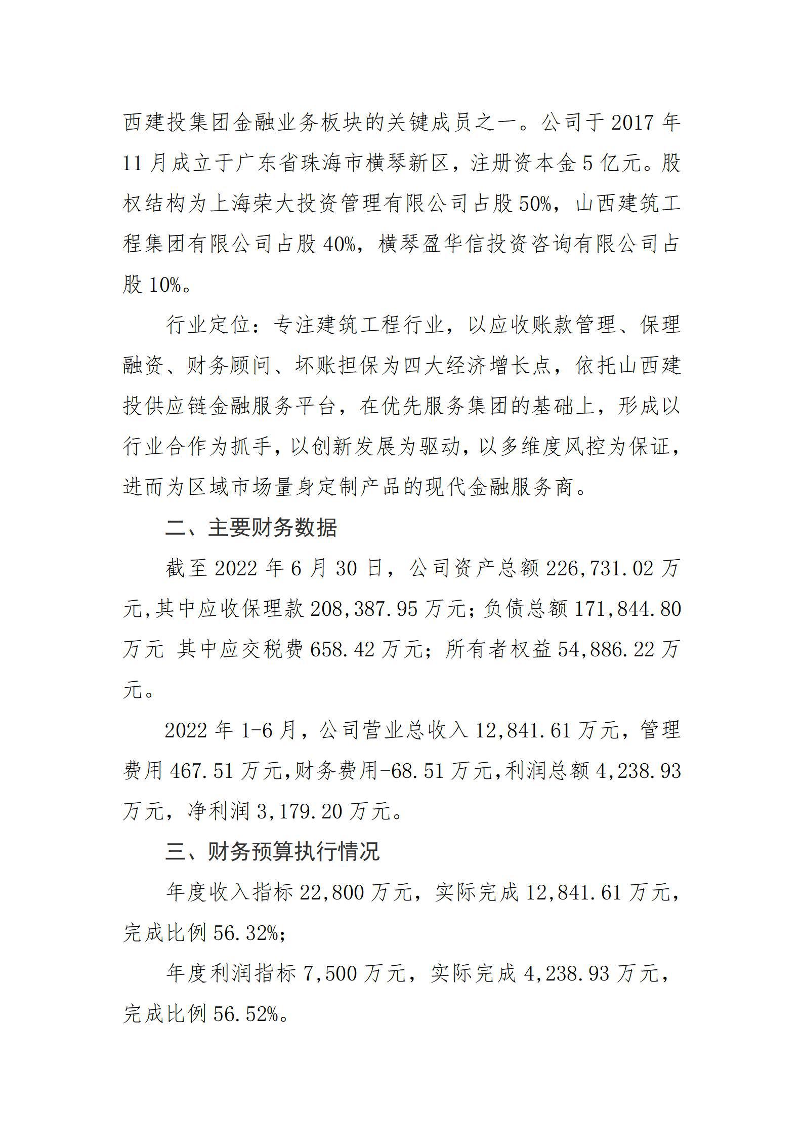 澳门铁盘算盘490777