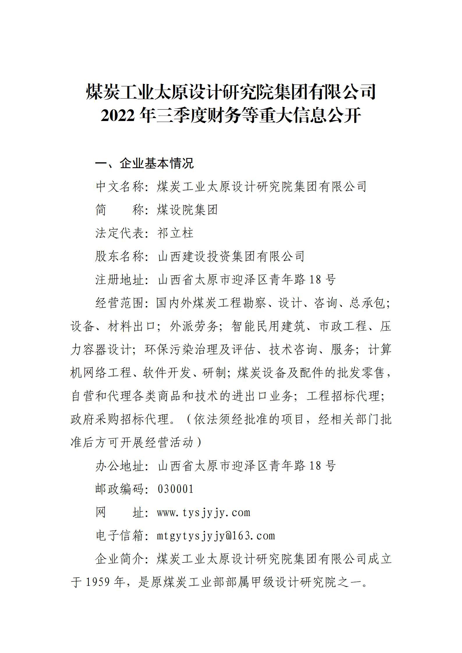 澳门铁盘算盘490777