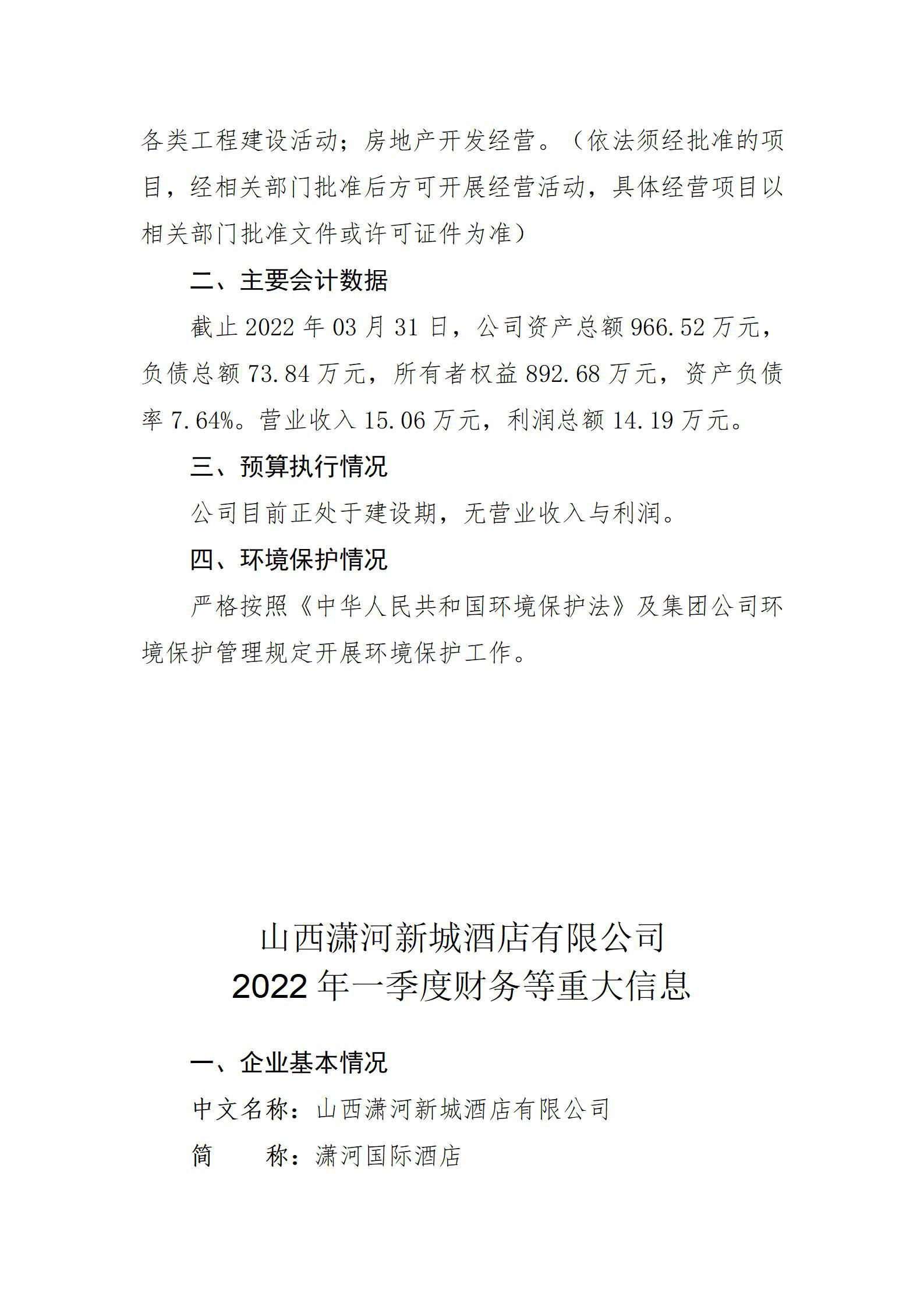 澳门铁盘算盘490777