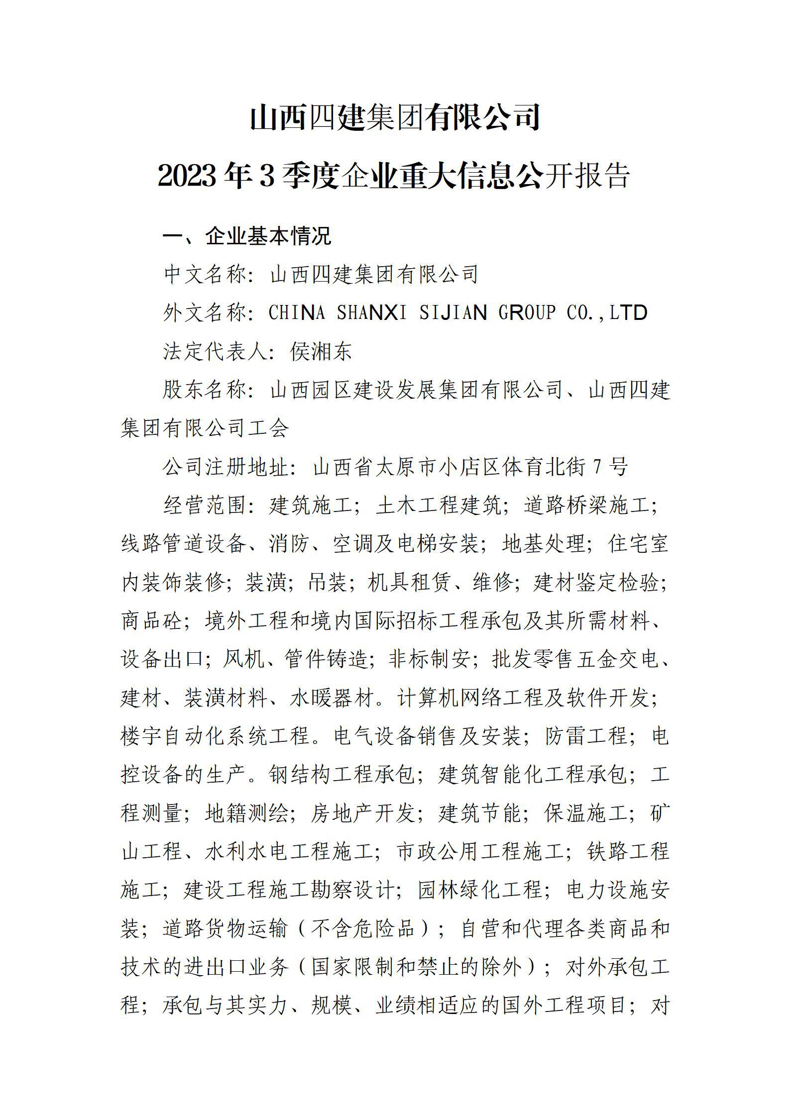澳门铁盘算盘490777