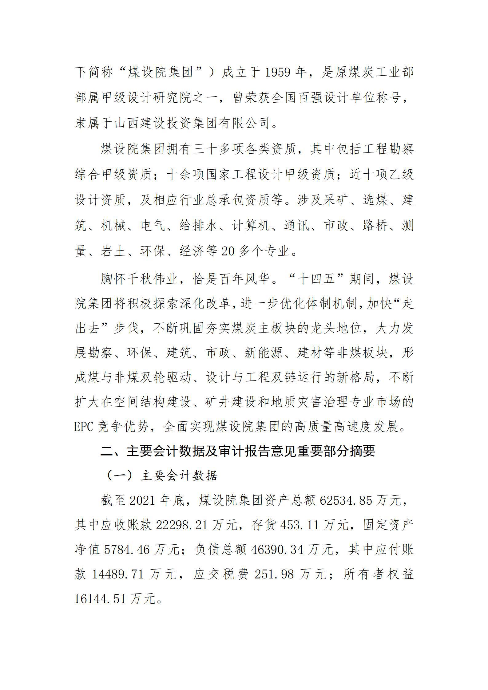澳门铁盘算盘490777