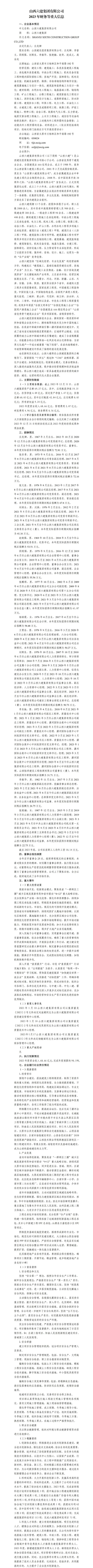 澳门铁盘算盘490777