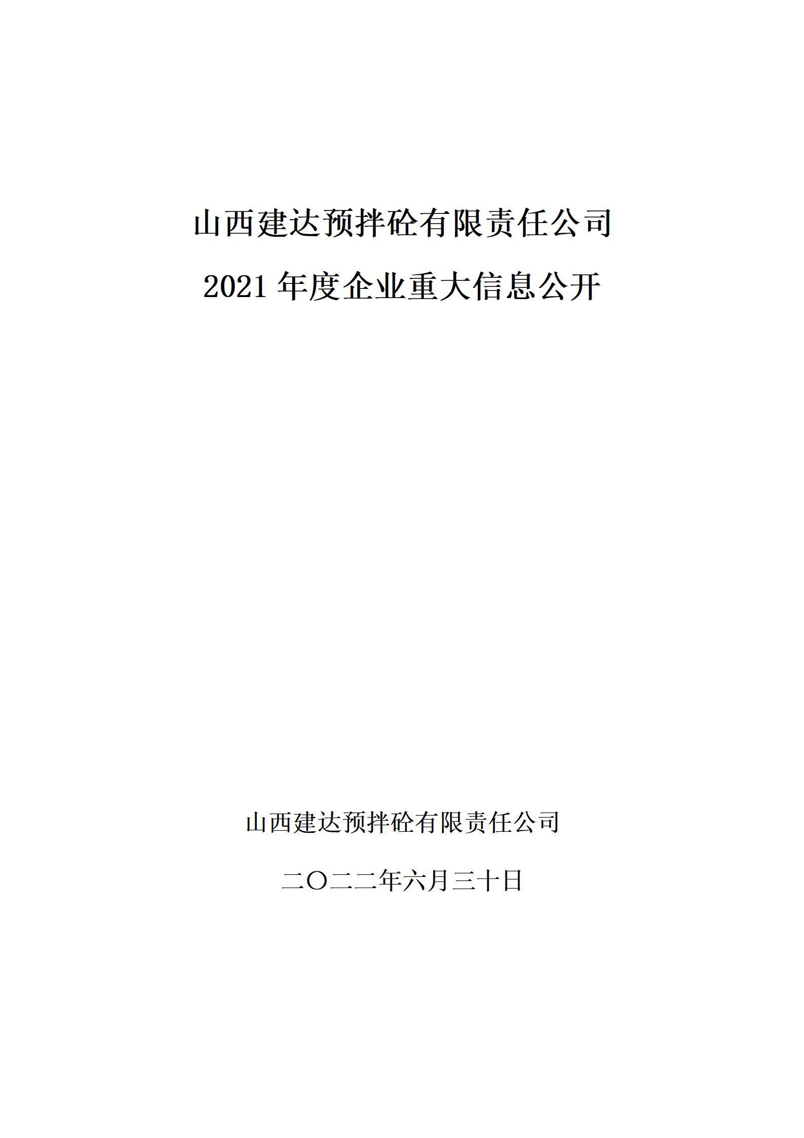 澳门铁盘算盘490777