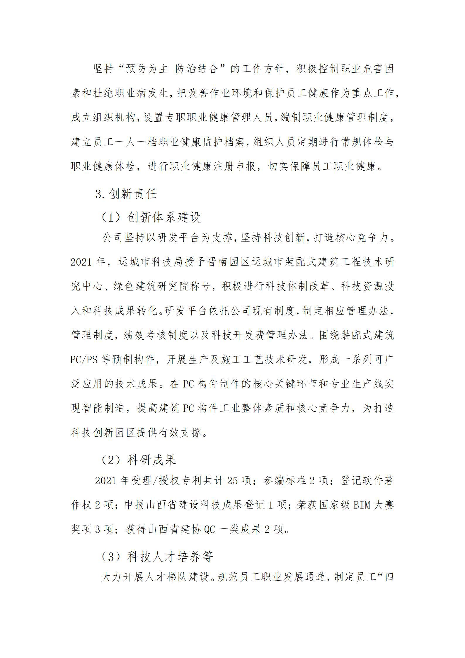 澳门铁盘算盘490777