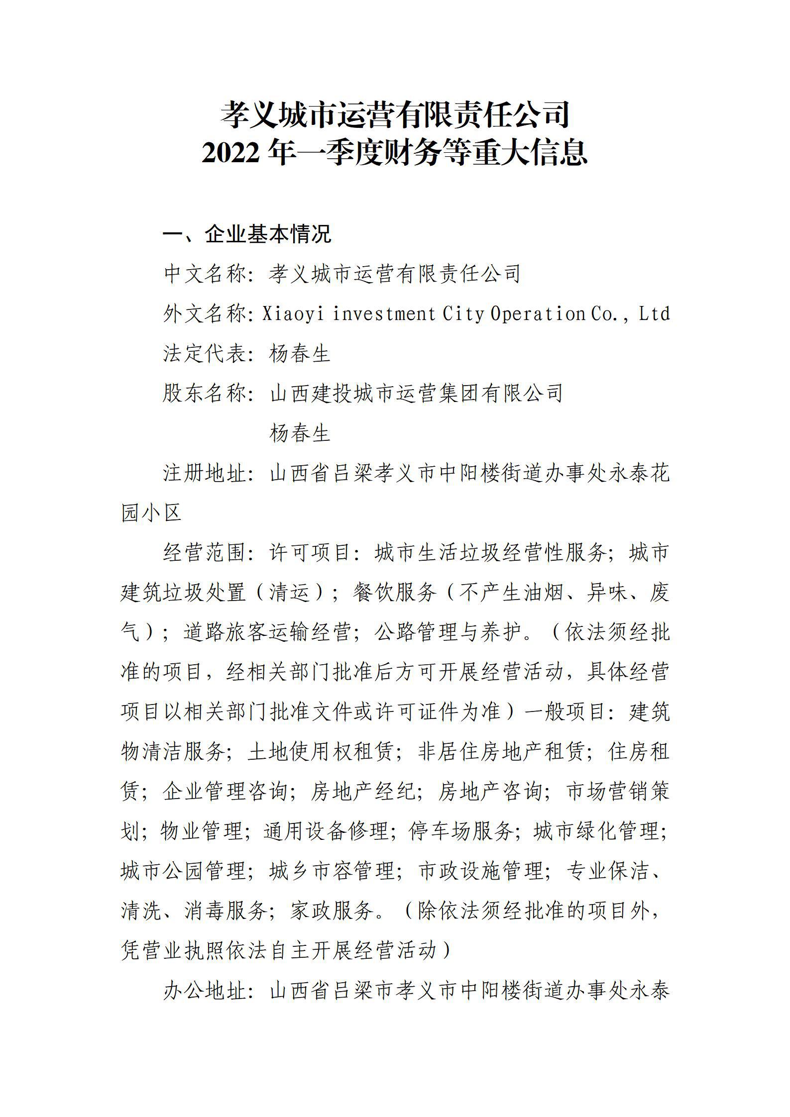 澳门铁盘算盘490777