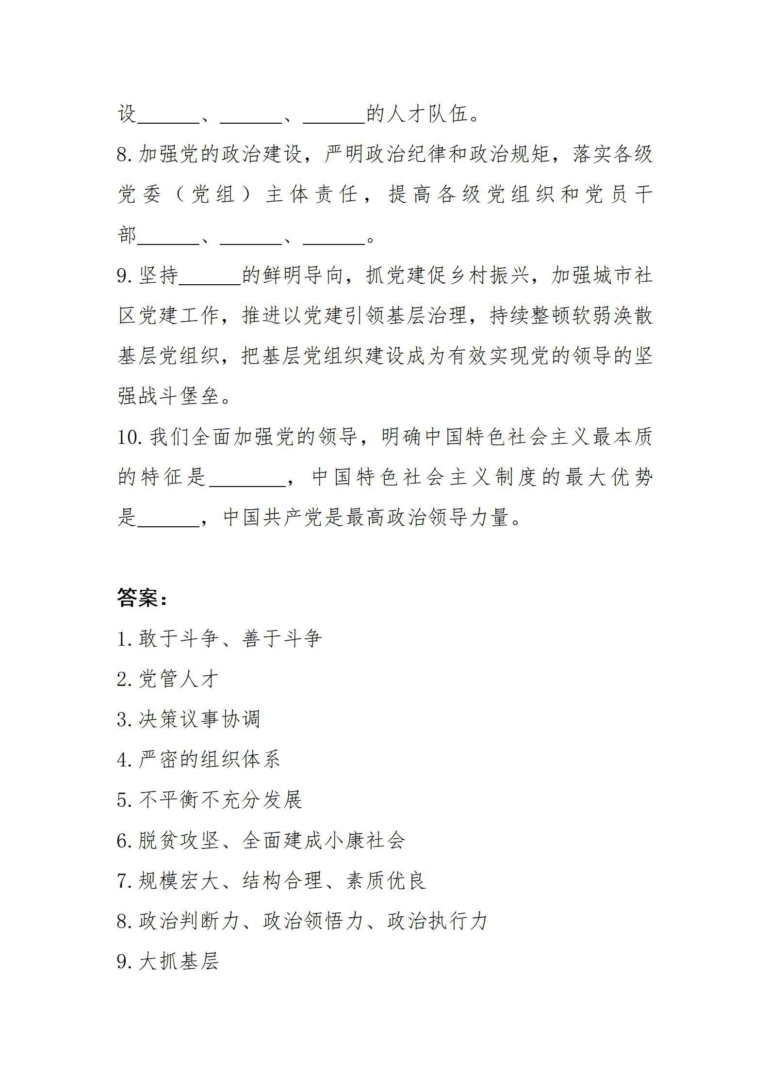 澳门铁盘算盘490777