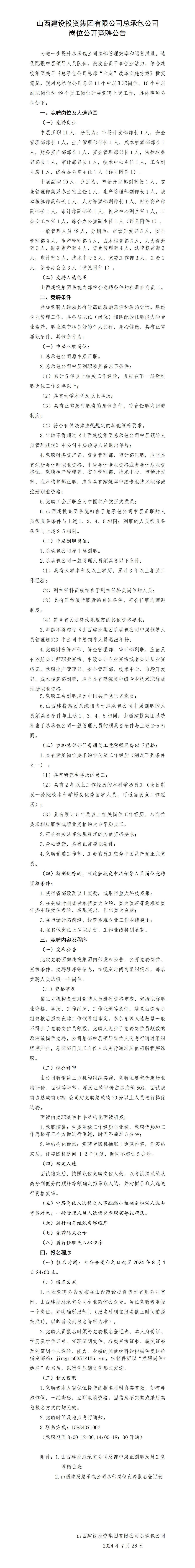澳门铁盘算盘490777