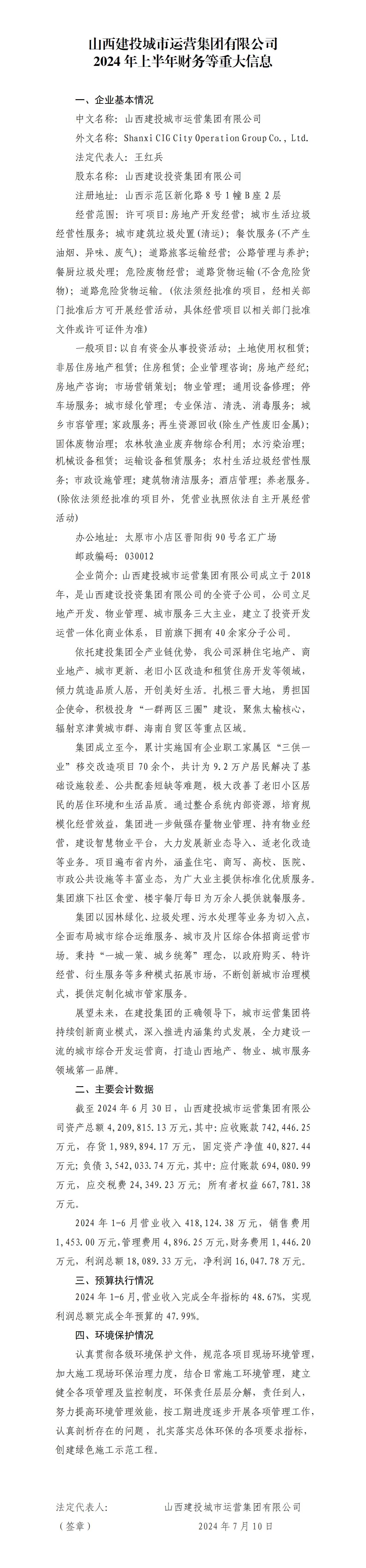 澳门铁盘算盘490777